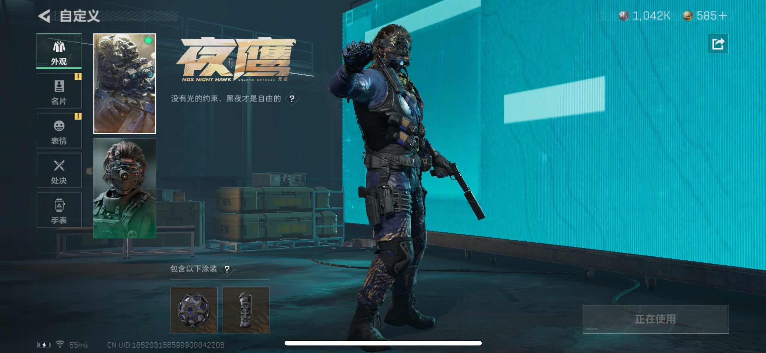 SJZYXS317613三角洲行动账号详情图5