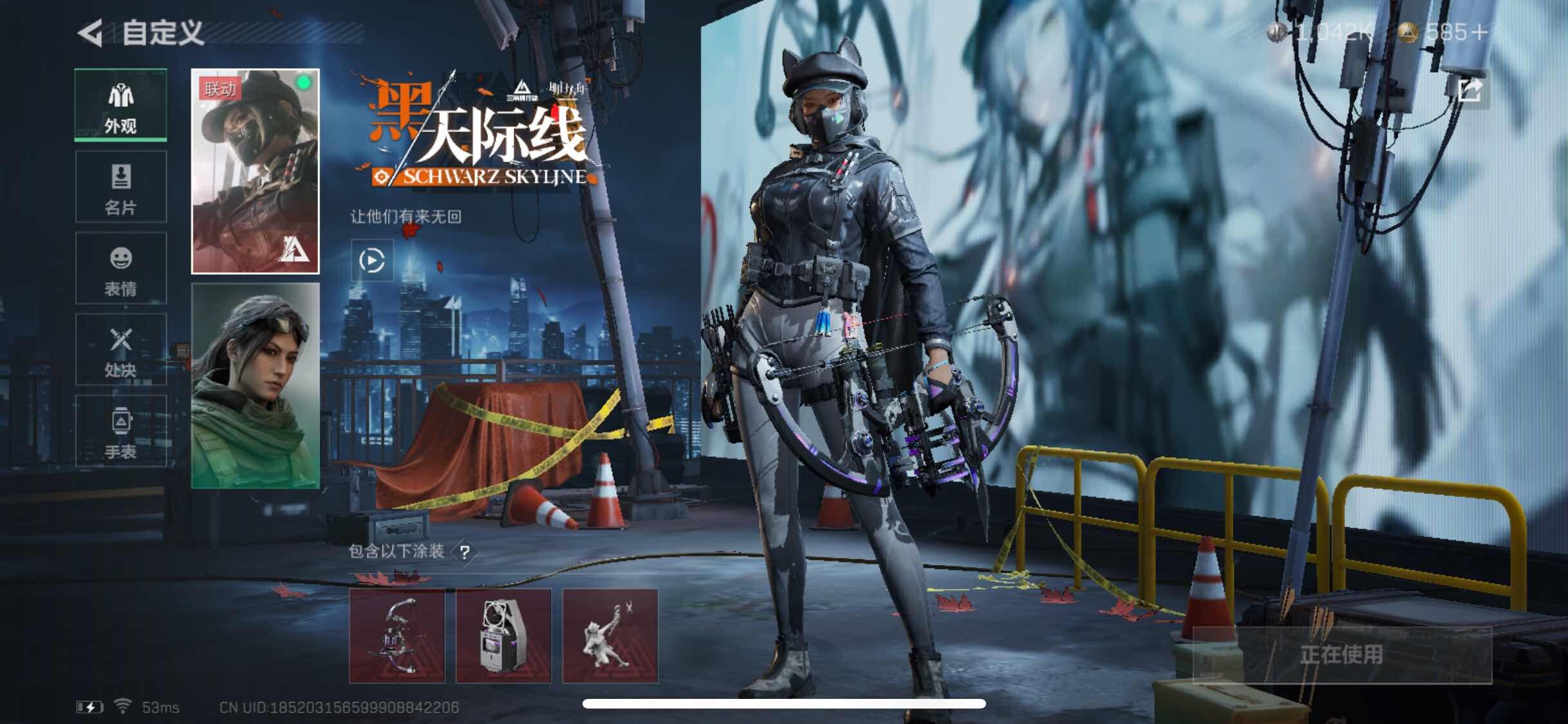 SJZYXS317613三角洲行动账号详情图7