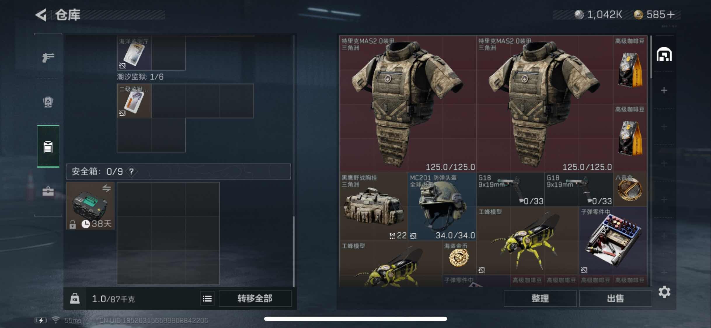 SJZYXS317613三角洲行动账号详情图14