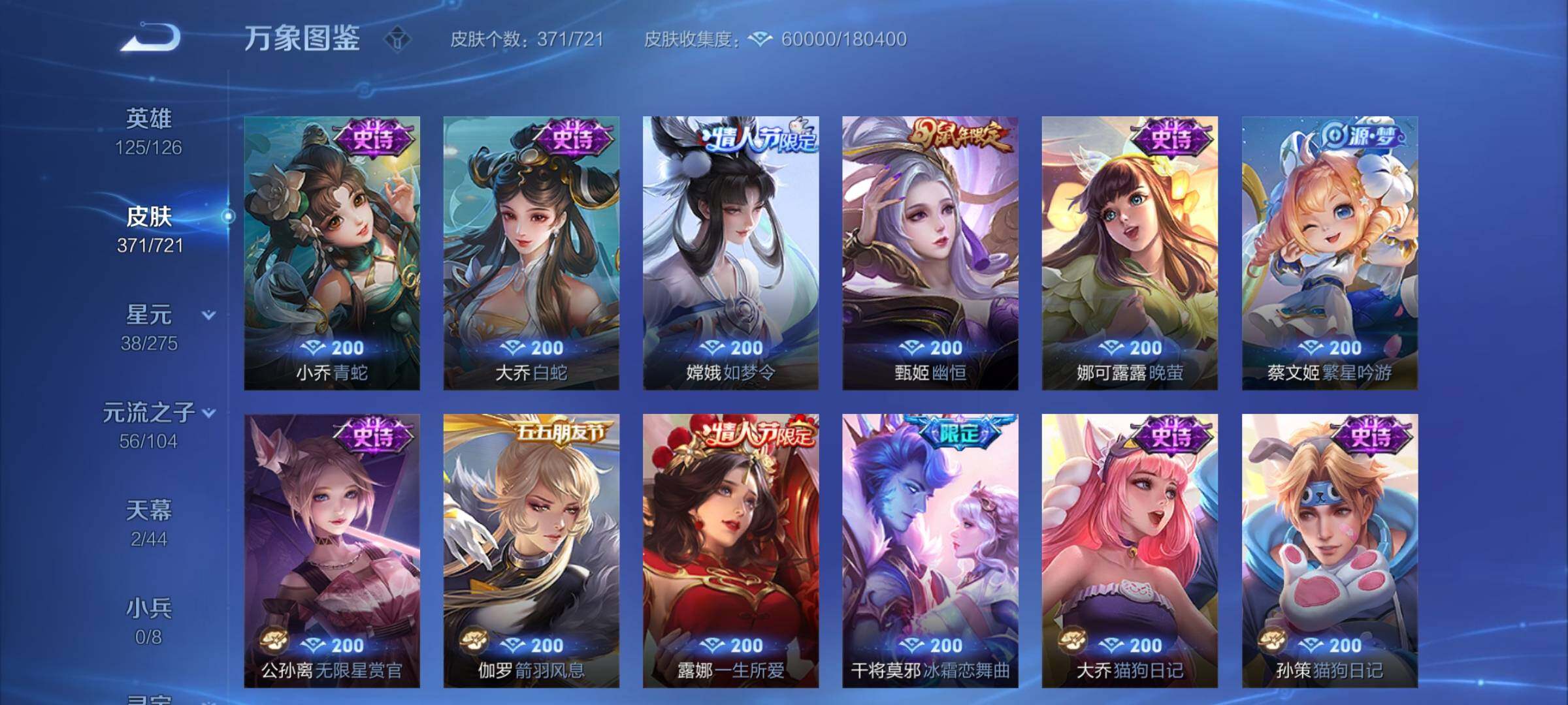 WZCMY3240487王者荣耀账号详情图15