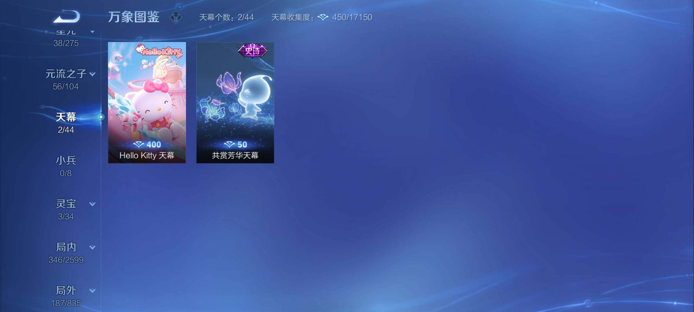 WZCMY3240487王者荣耀账号详情图19