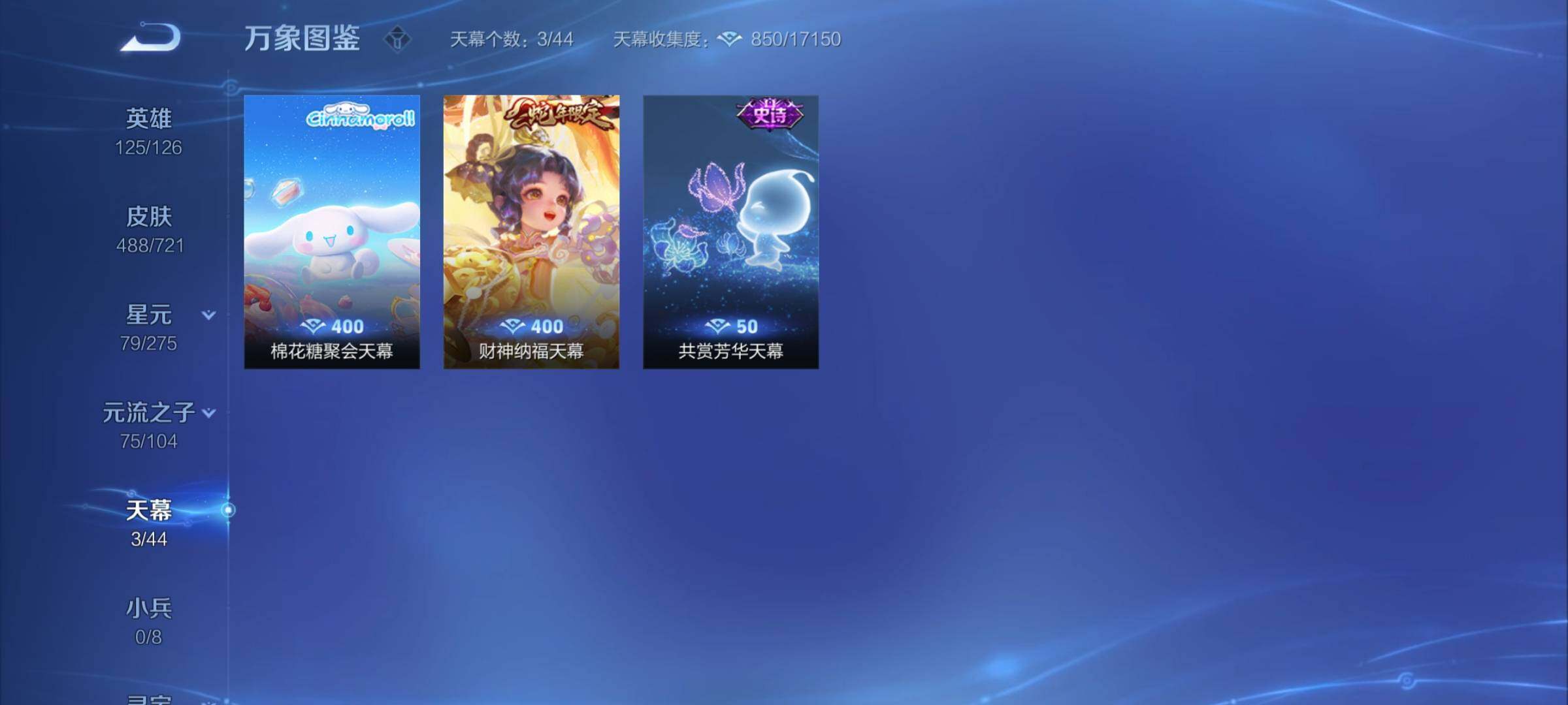 WZCMY3239823王者荣耀账号详情图22