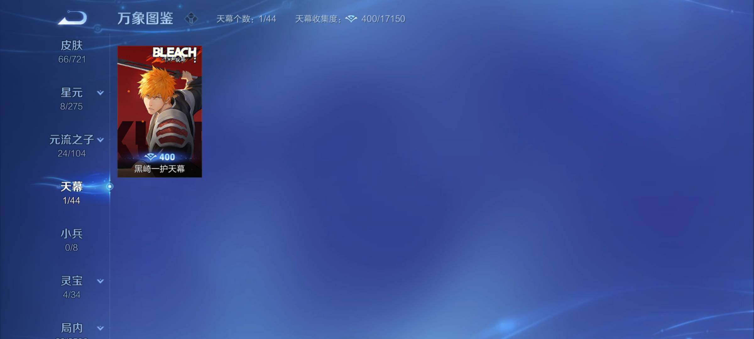 WZCMY3237624王者荣耀账号详情图6