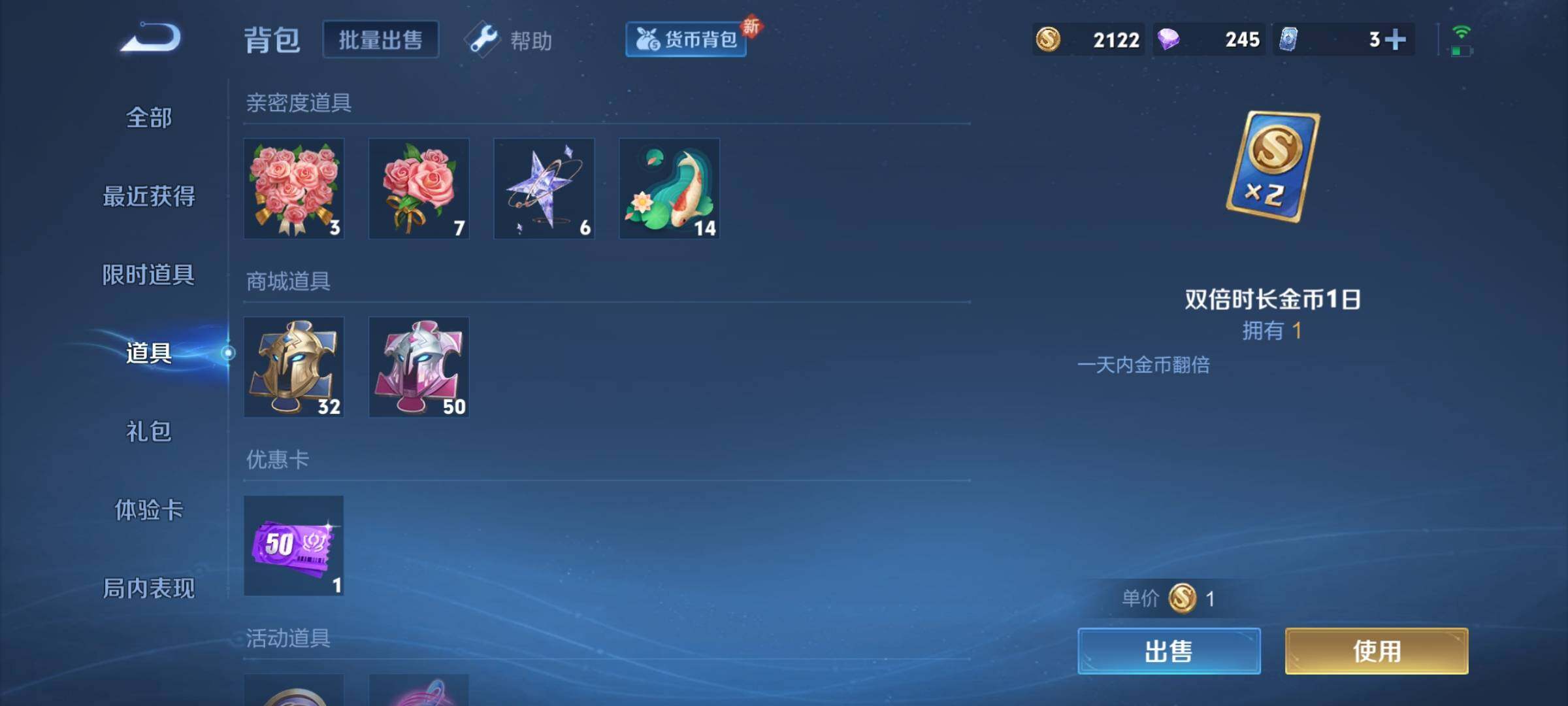 WZCMY3237624王者荣耀账号详情图9