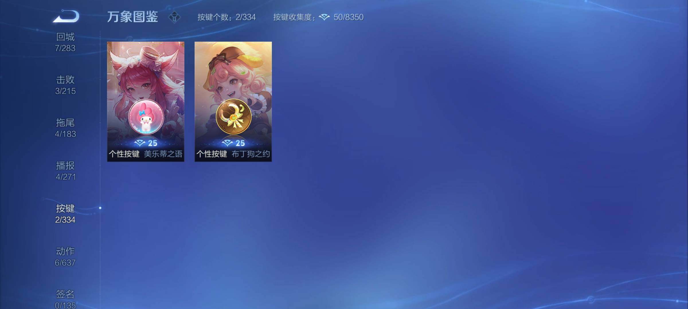 WZCMY3237624王者荣耀账号详情图10