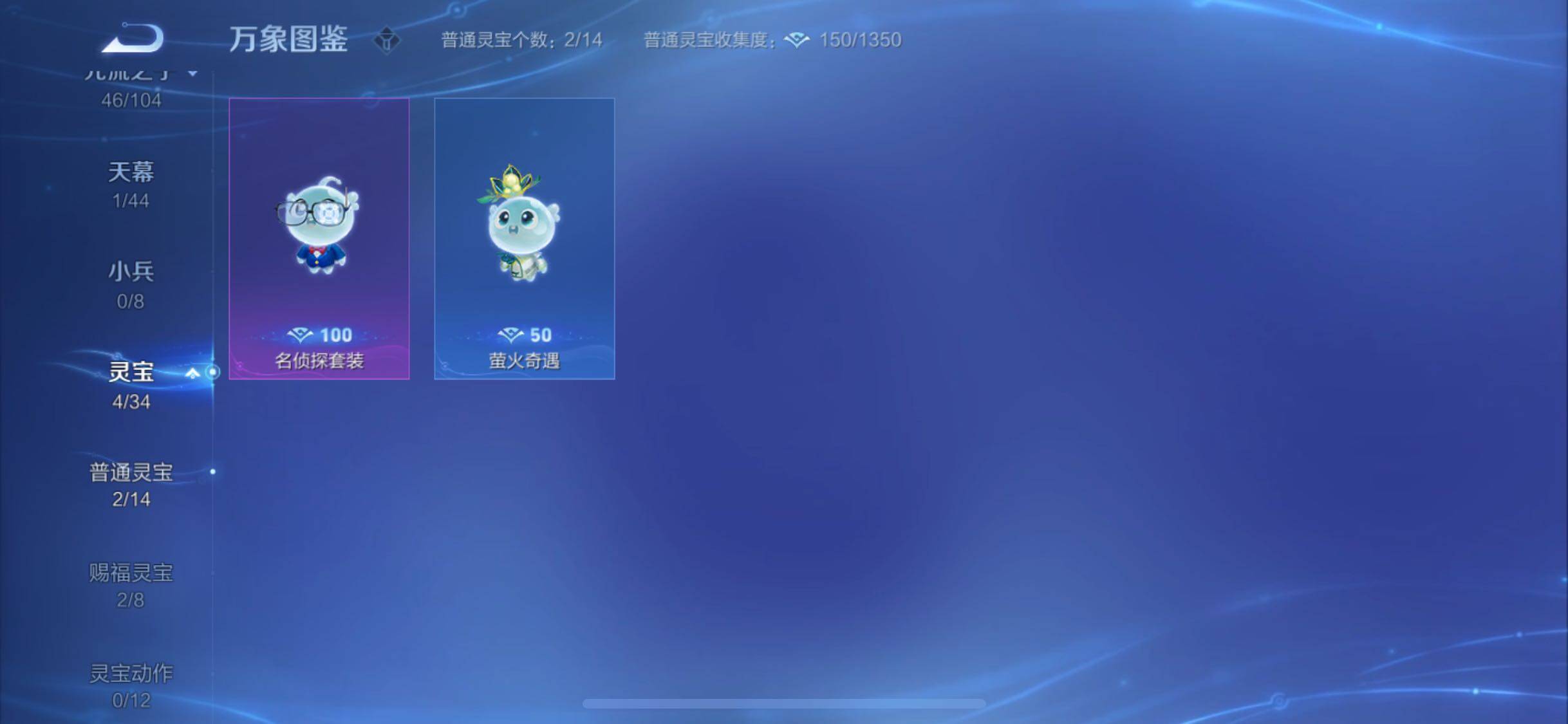 WZYXS3239996王者荣耀账号详情图13