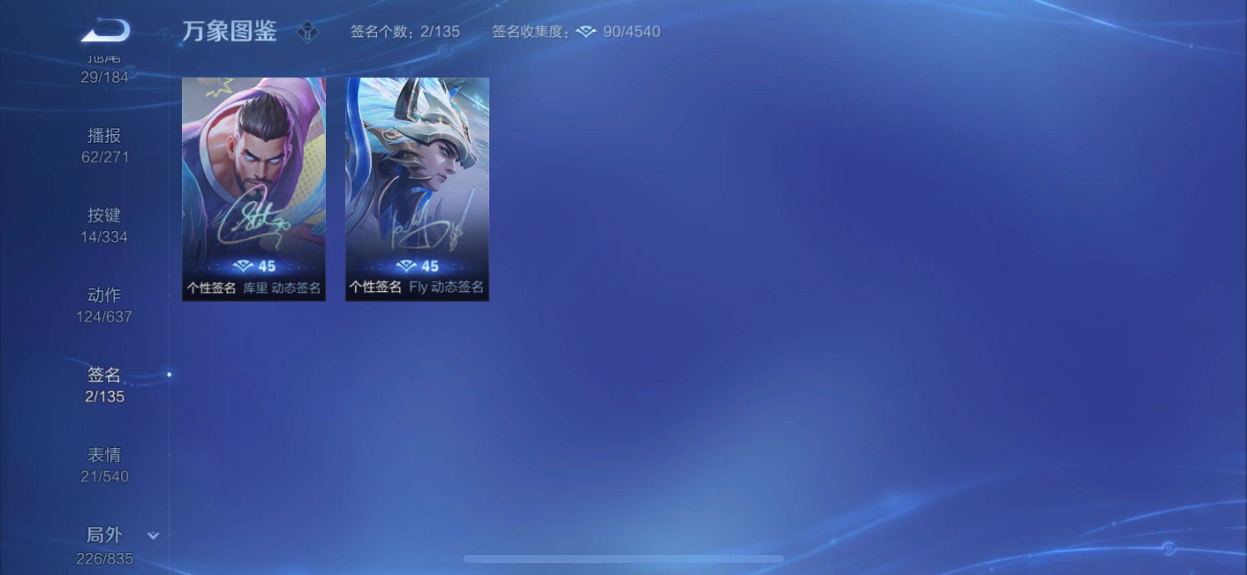 WZYXS3239996王者荣耀账号详情图16
