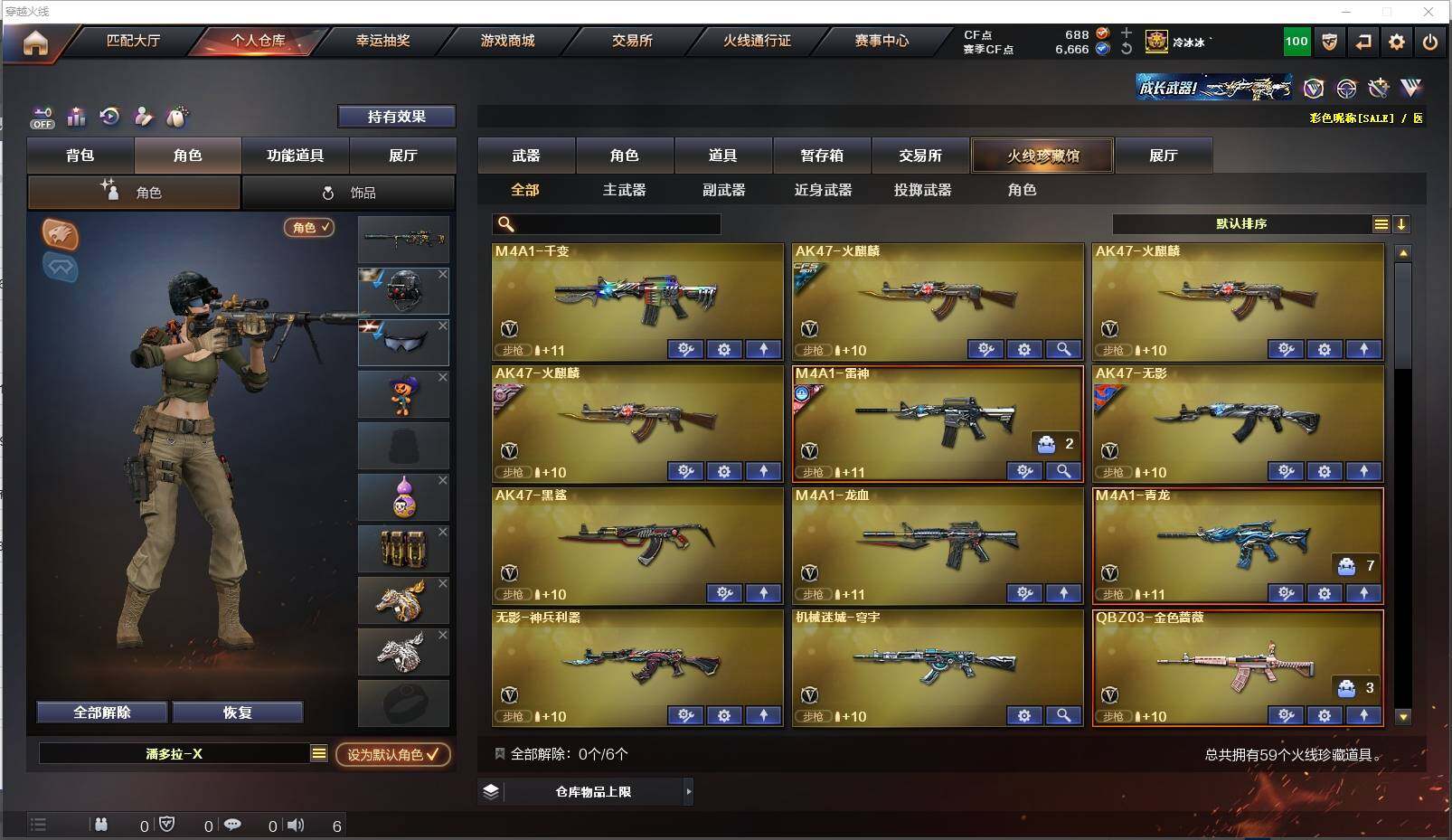 CFXS322089穿越火线账号详情图3