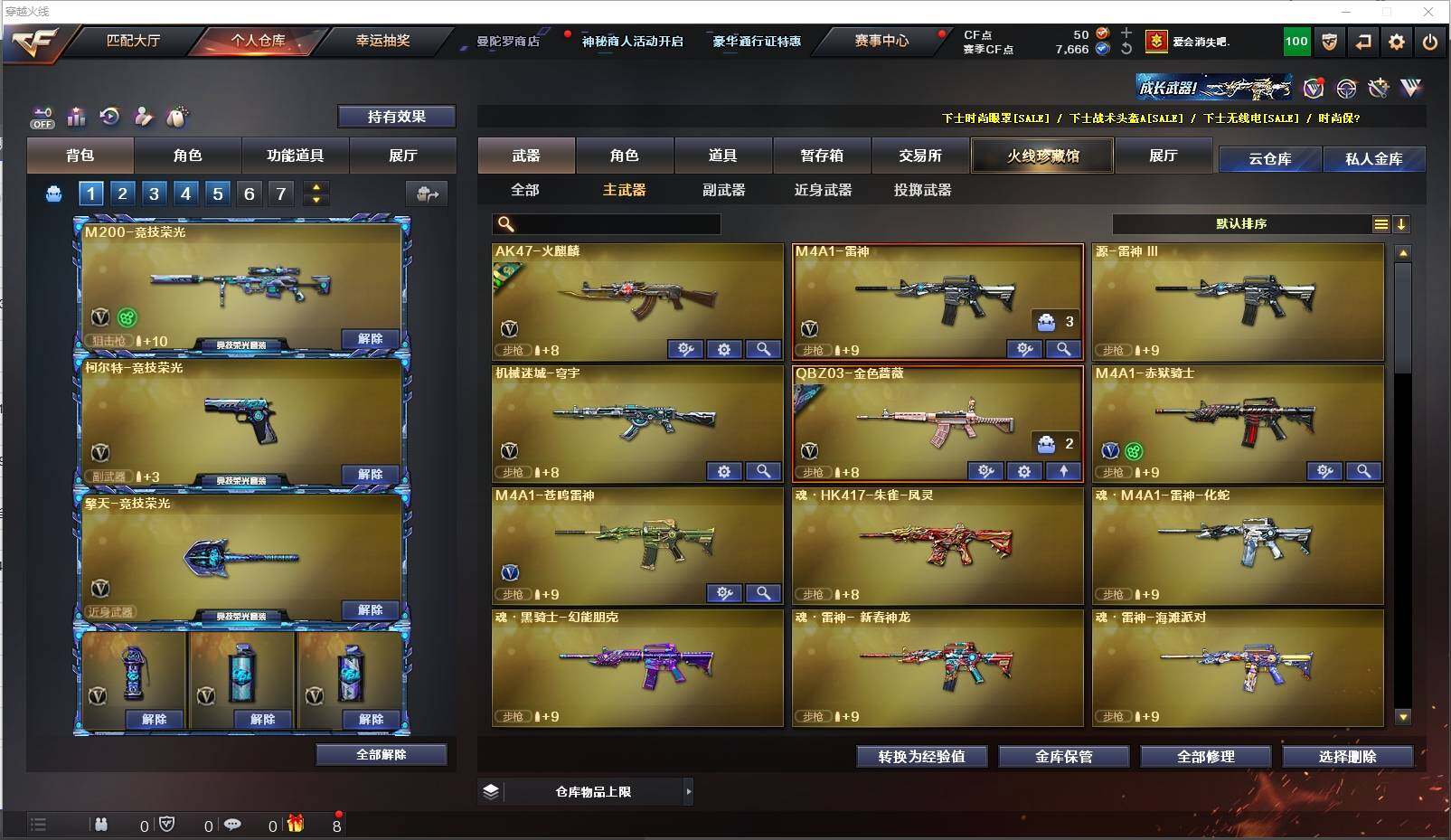 CFXS322090穿越火线账号详情图4