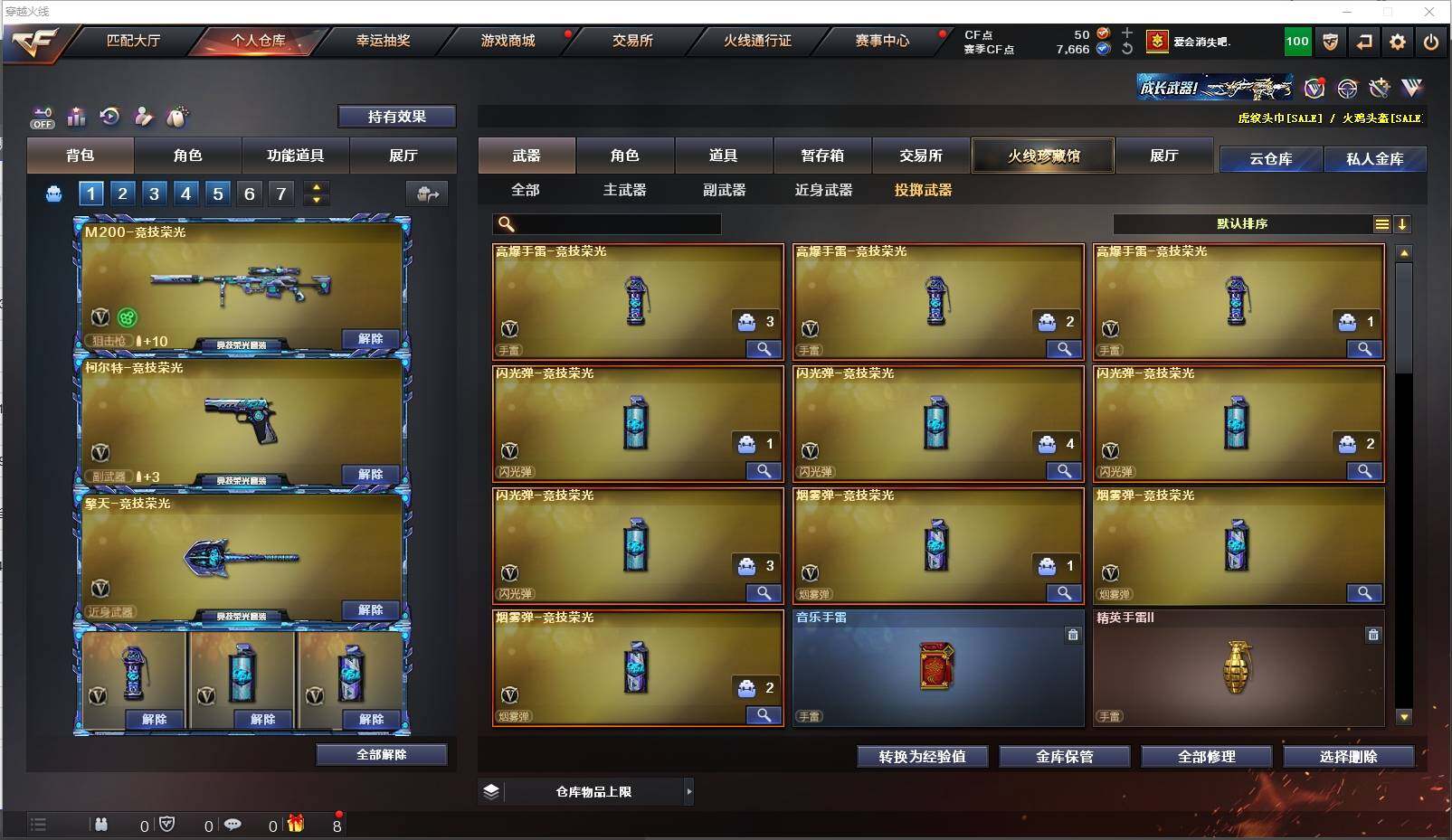 CFXS322090穿越火线账号详情图12