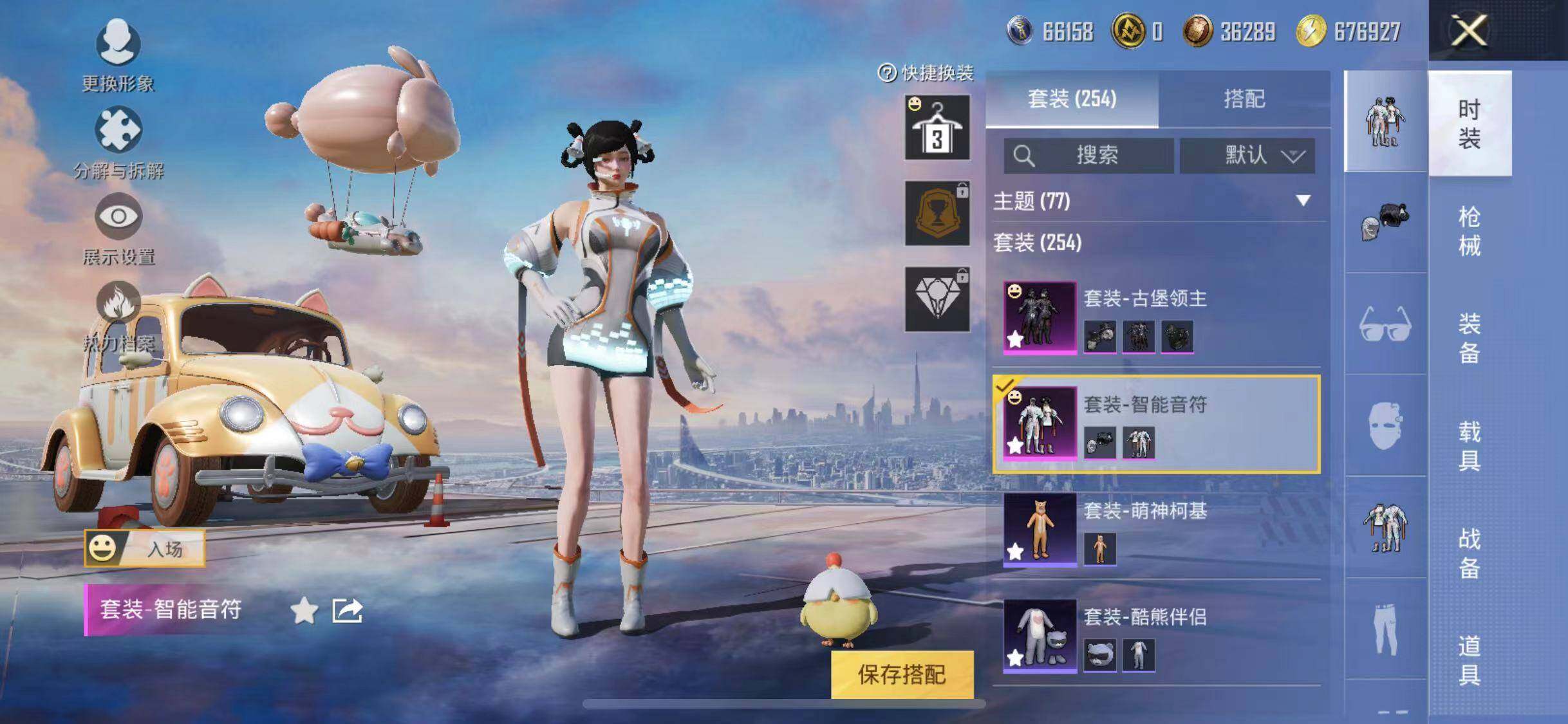 HPYXS3308409和平精英账号详情图7