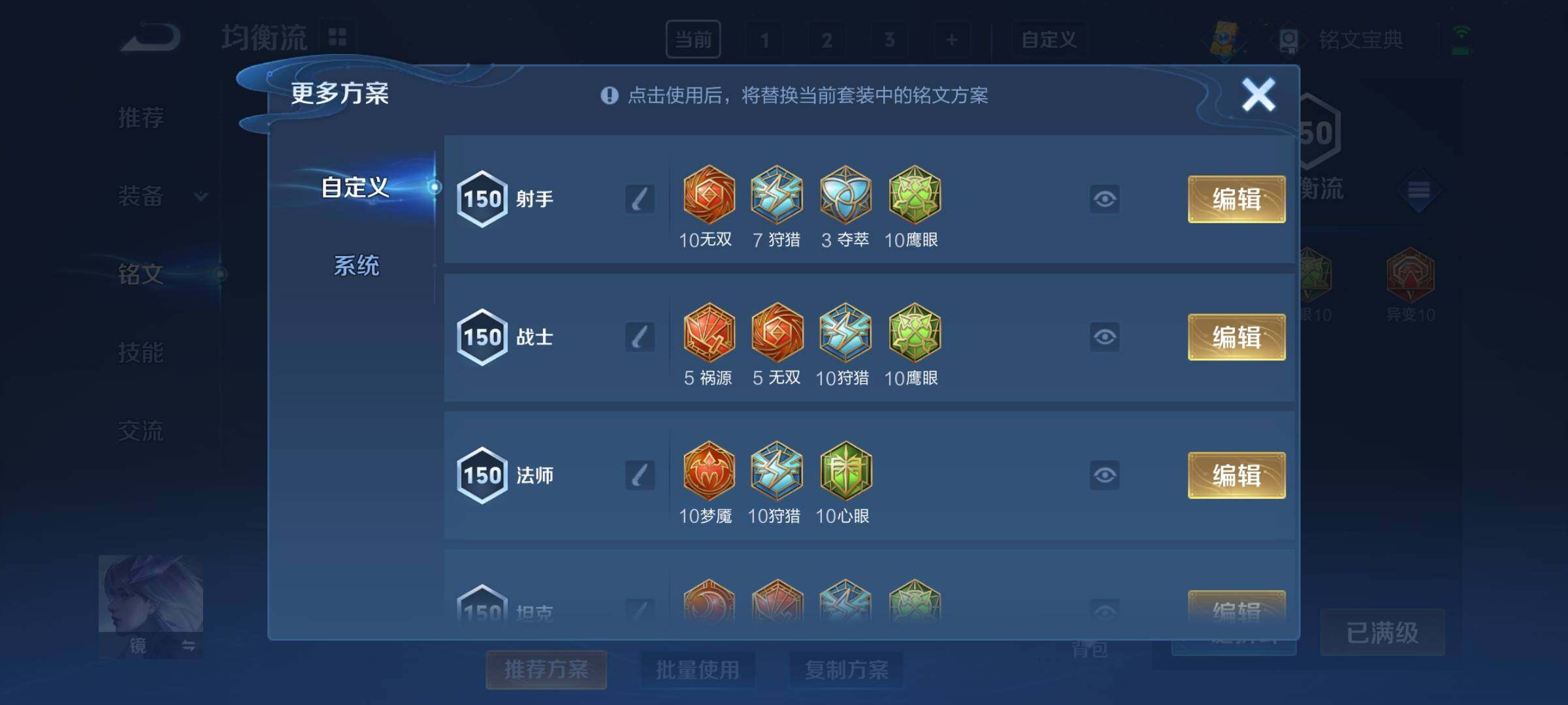 WZCMY3239824王者荣耀账号详情图14