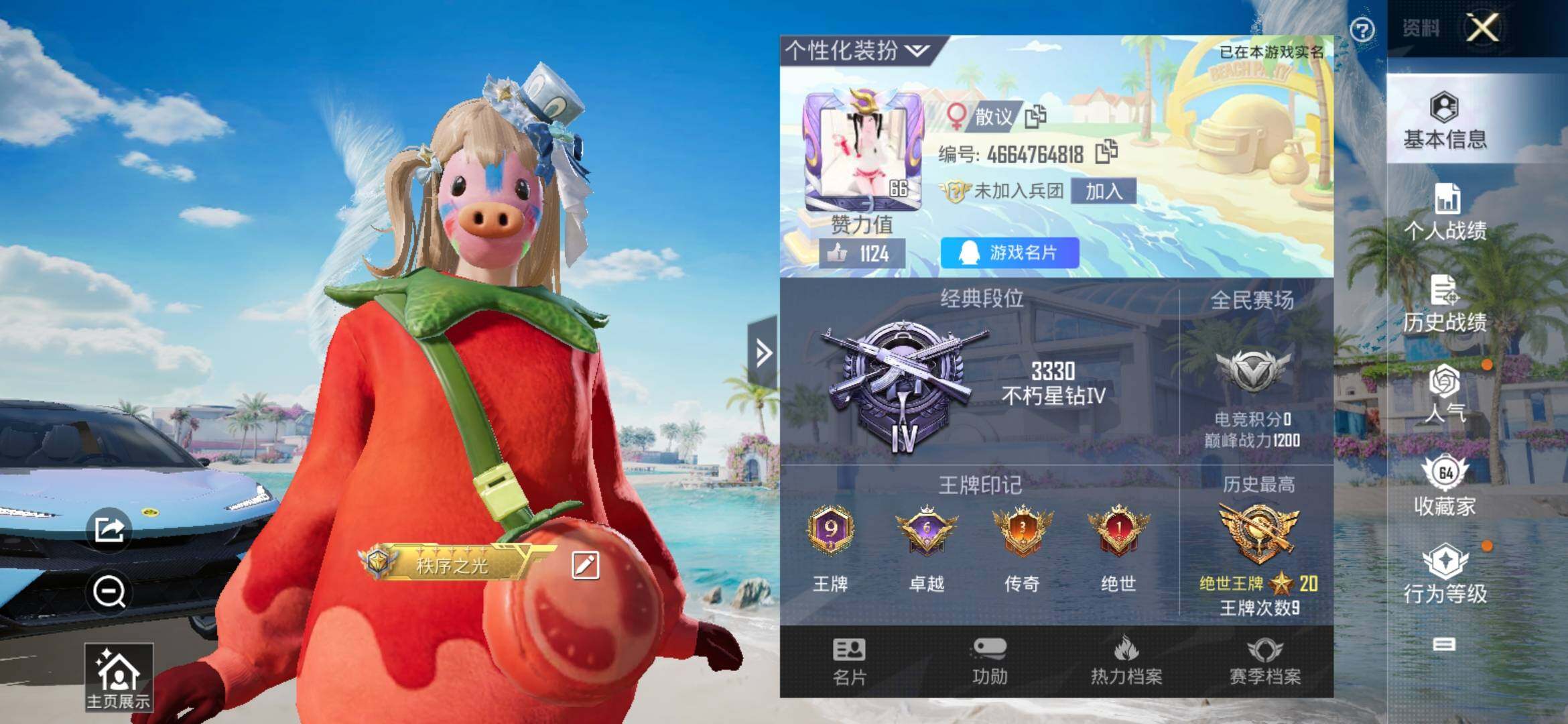 HPYXS3308906和平精英账号详情图2 HPYXS3308906和平精英账号详情图2