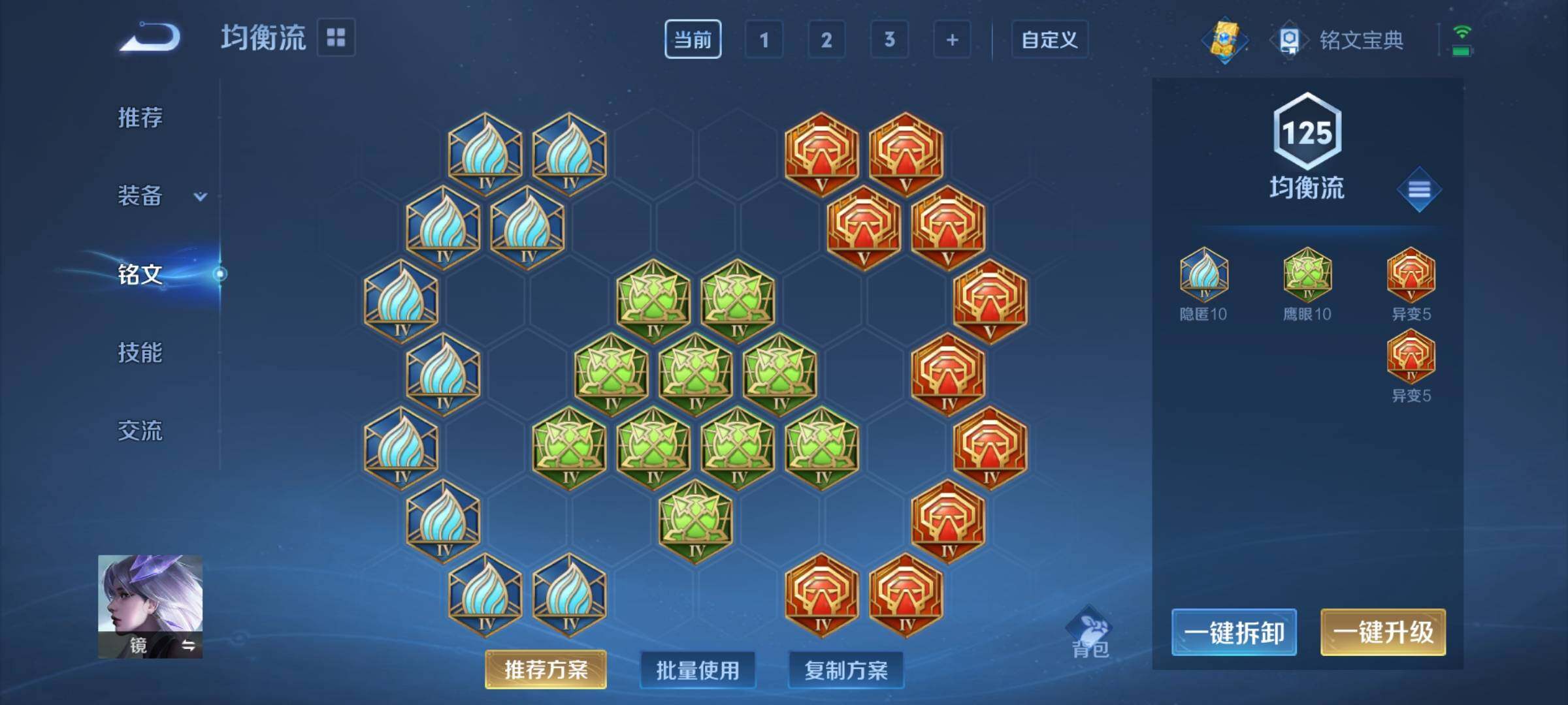 WZCMY3239827王者荣耀账号详情图15