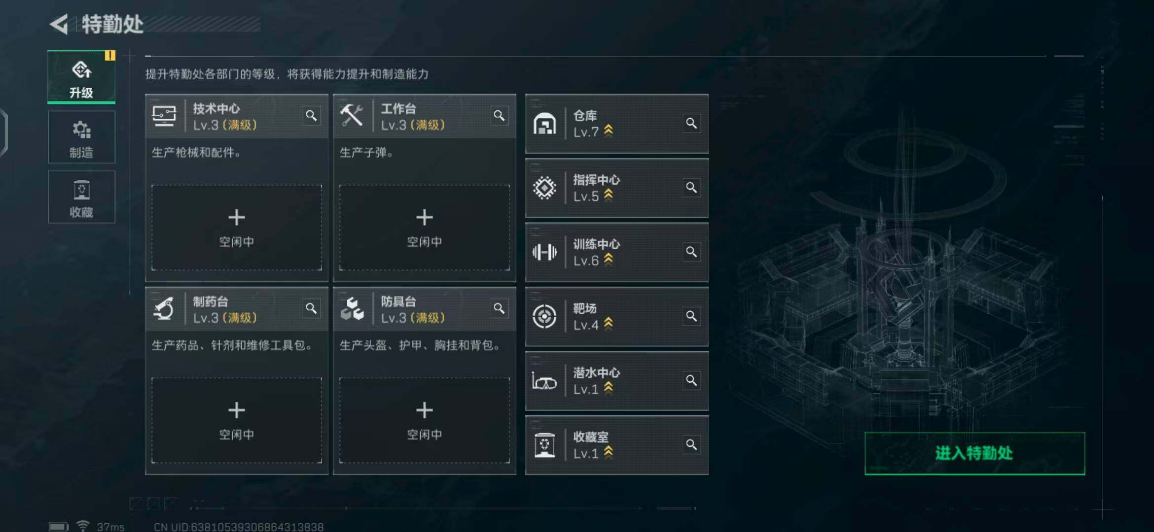 SJZEY317507三角洲行动账号详情图12 SJZEY317507三角洲行动账号详情图12