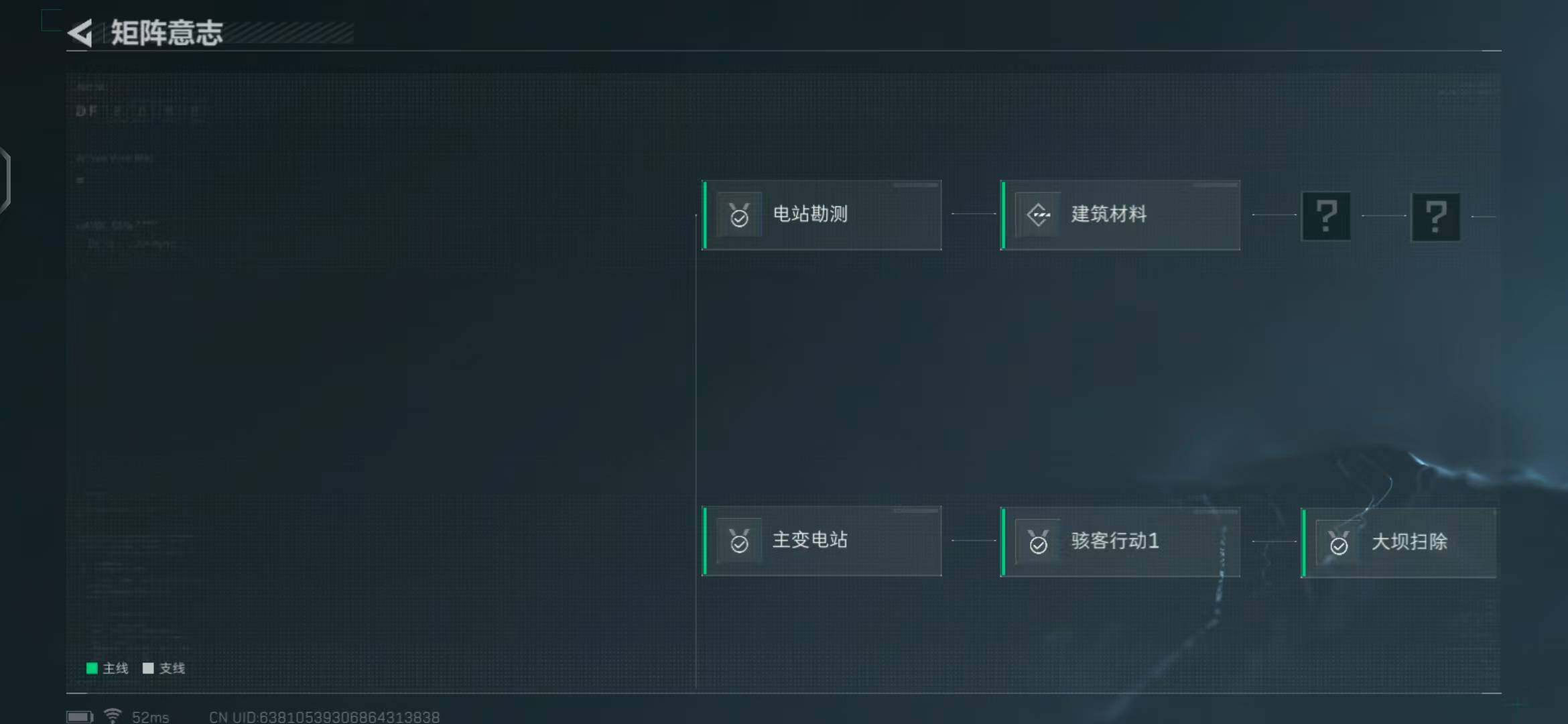 SJZEY317507三角洲行动账号详情图9 SJZEY317507三角洲行动账号详情图9