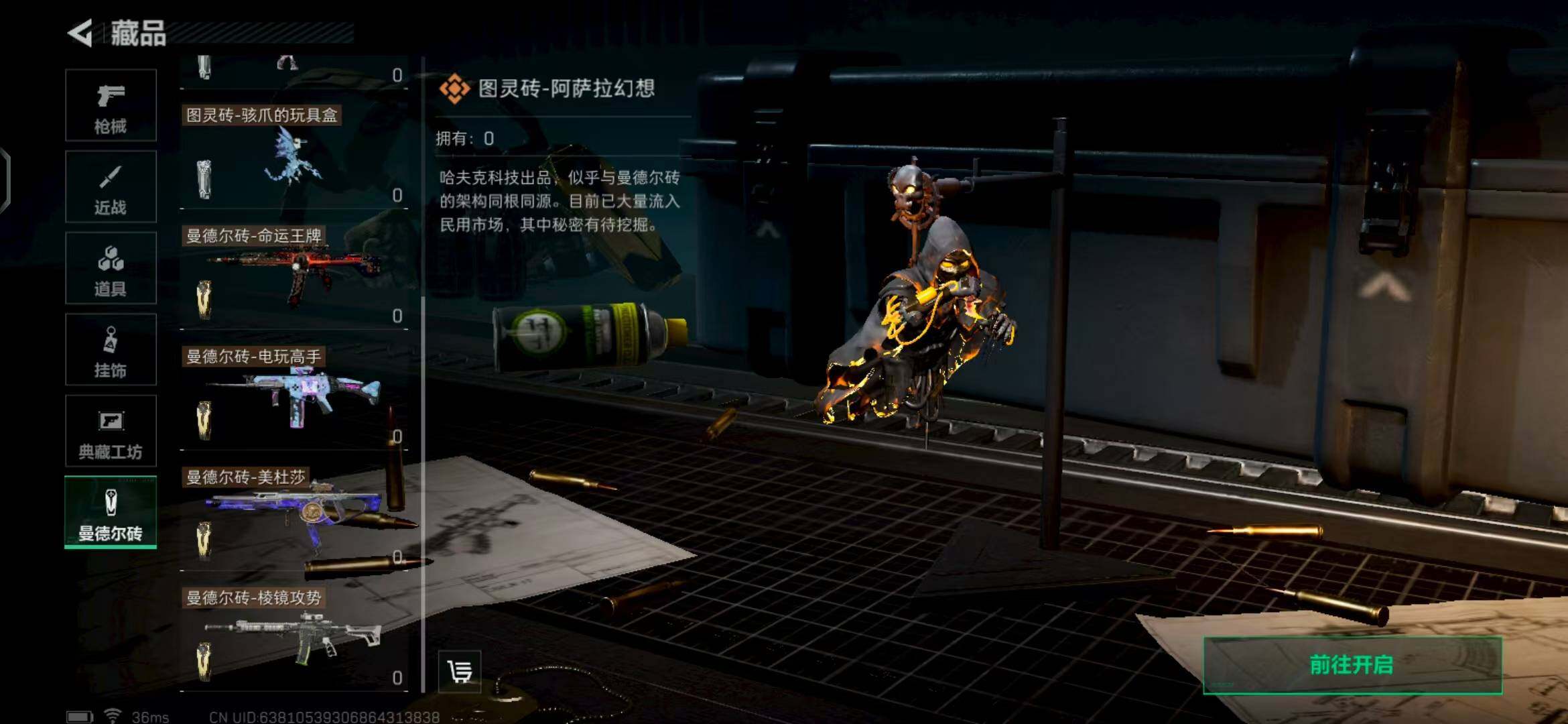 SJZEY317507三角洲行动账号详情图31 SJZEY317507三角洲行动账号详情图31