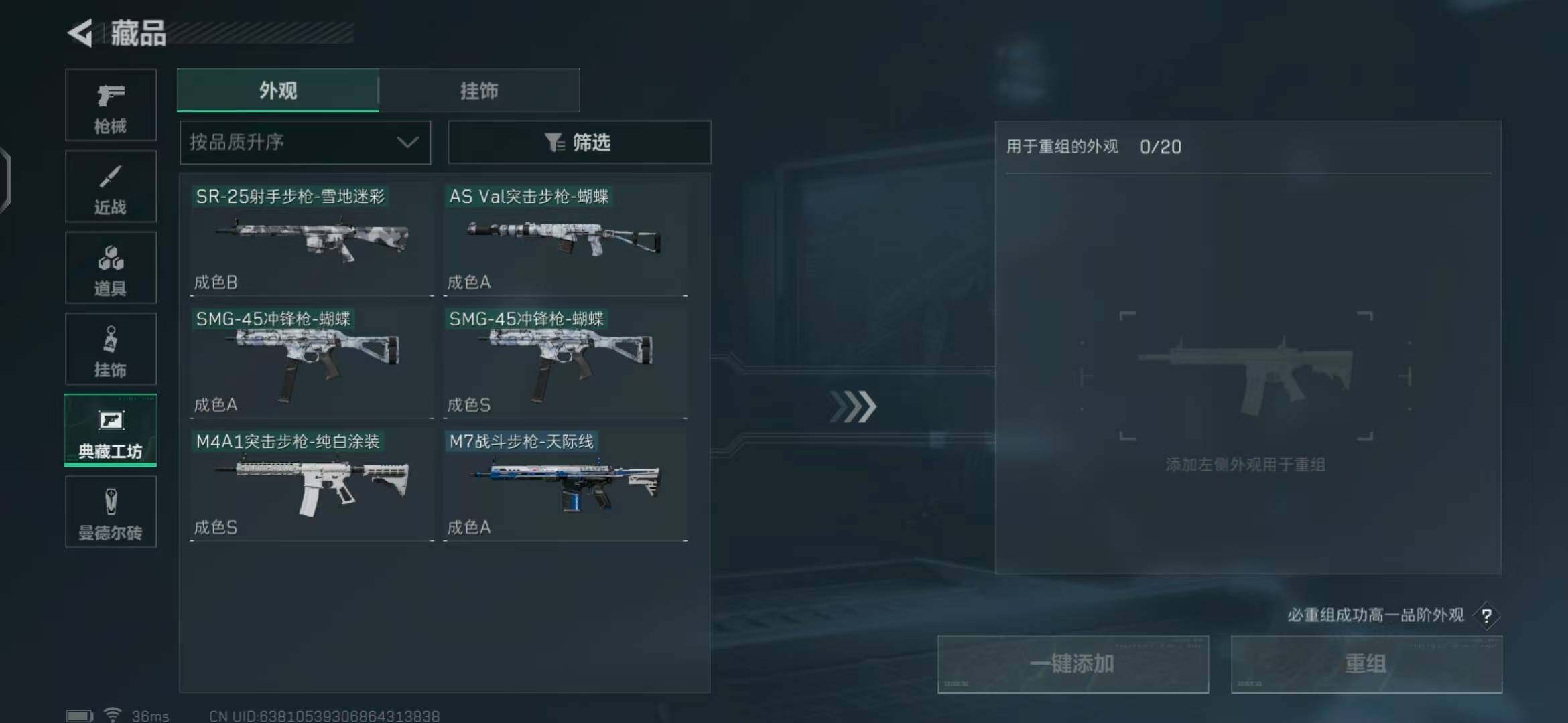 SJZEY317507三角洲行动账号详情图33 SJZEY317507三角洲行动账号详情图33