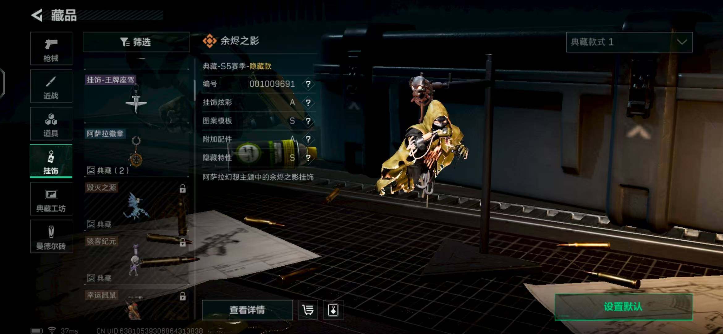 SJZEY317507三角洲行动账号详情图34 SJZEY317507三角洲行动账号详情图34