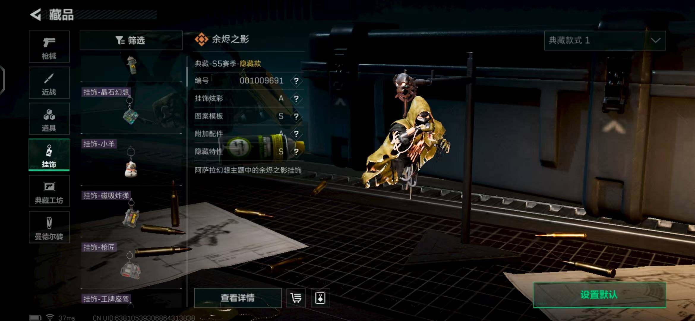 SJZEY317507三角洲行动账号详情图35 SJZEY317507三角洲行动账号详情图35