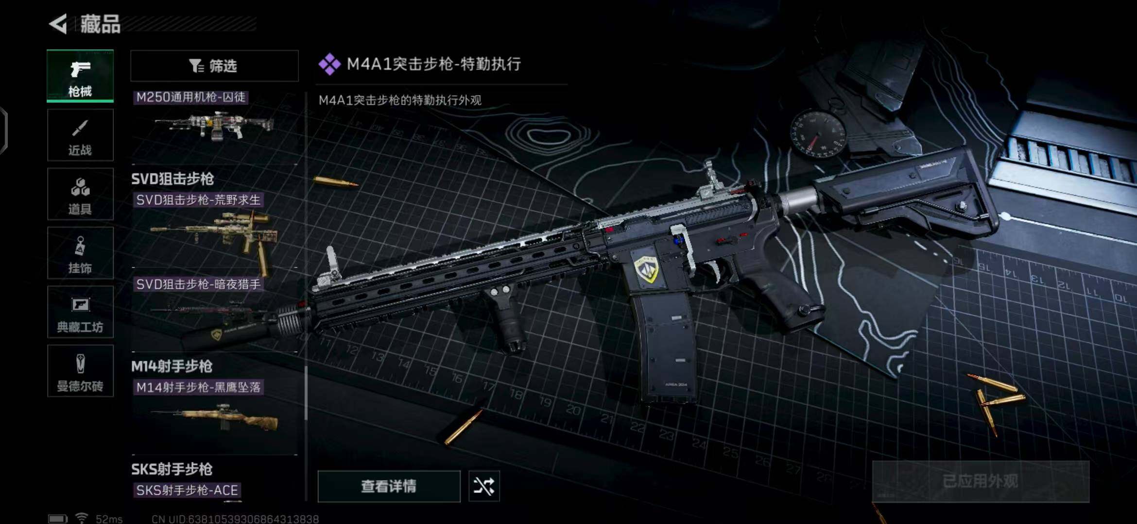 SJZEY317507三角洲行动账号详情图44 SJZEY317507三角洲行动账号详情图44