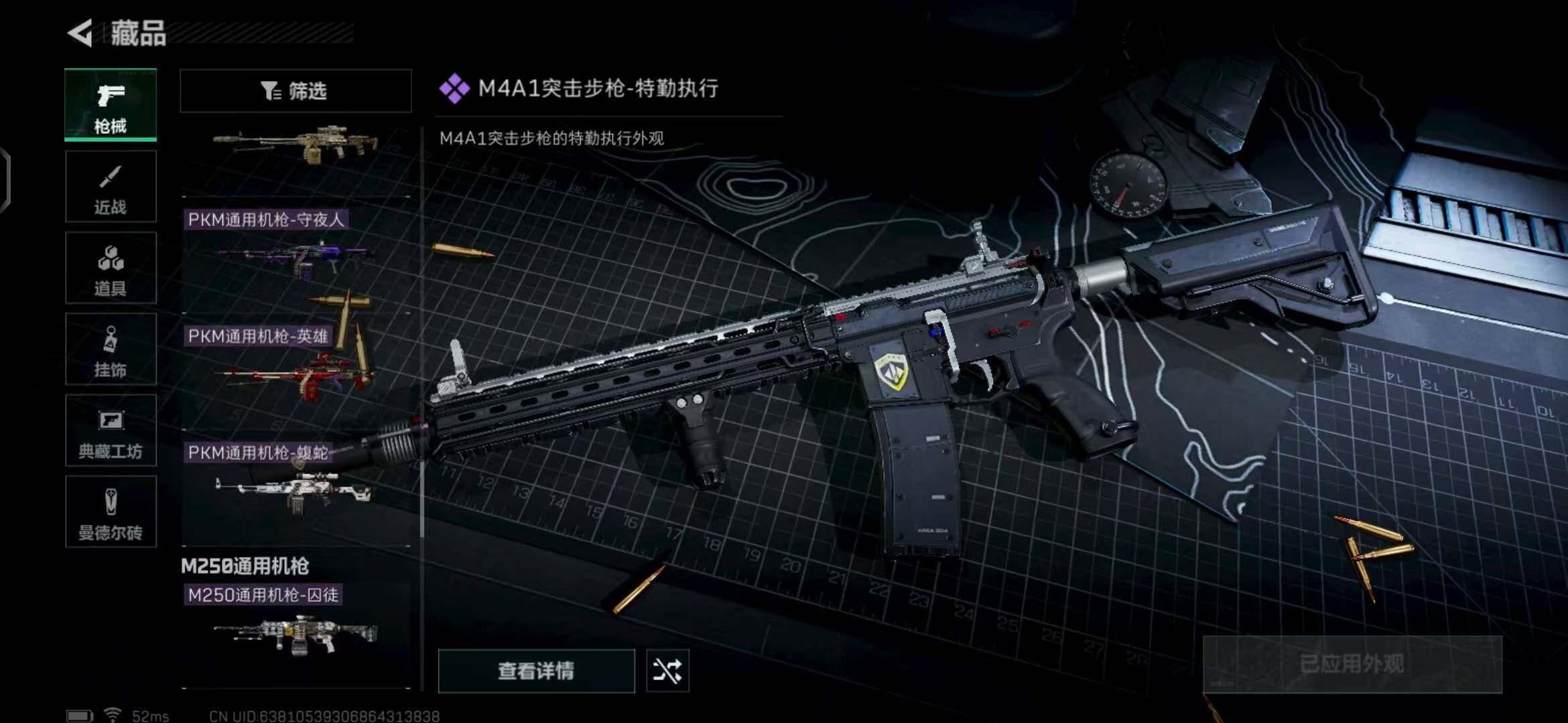SJZEY317507三角洲行动账号详情图45 SJZEY317507三角洲行动账号详情图45