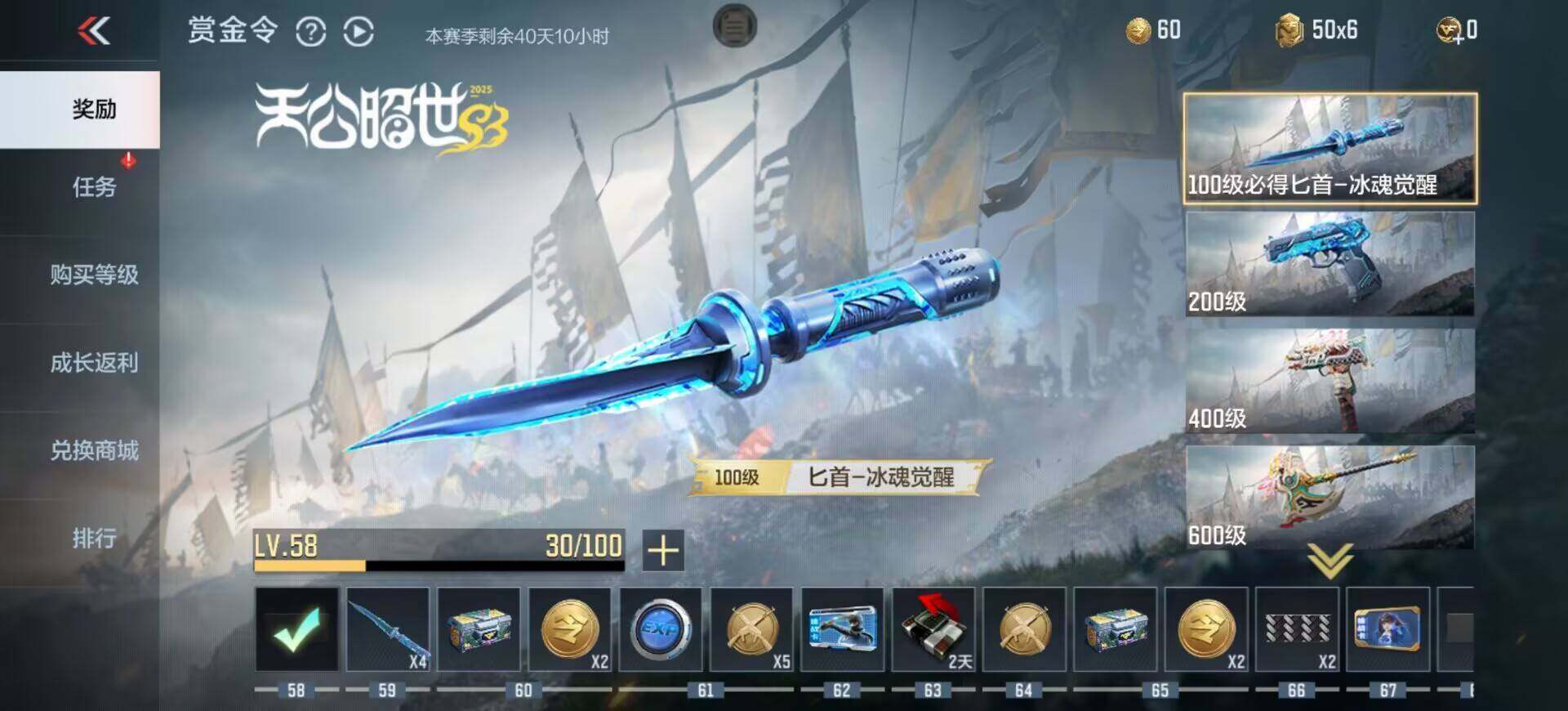 CFMEY342603枪战王者账号详情图18
