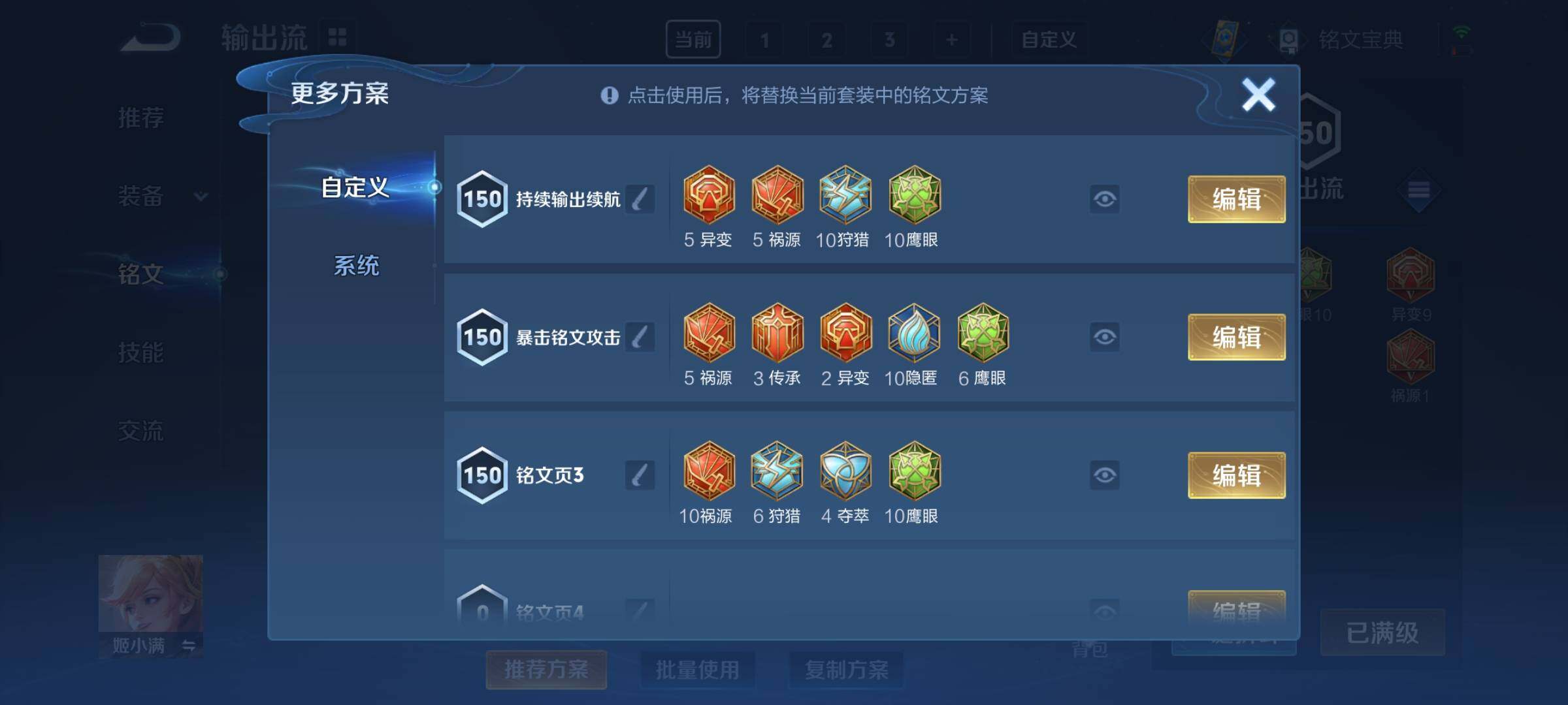 WZCMY3237627王者荣耀账号详情图9
