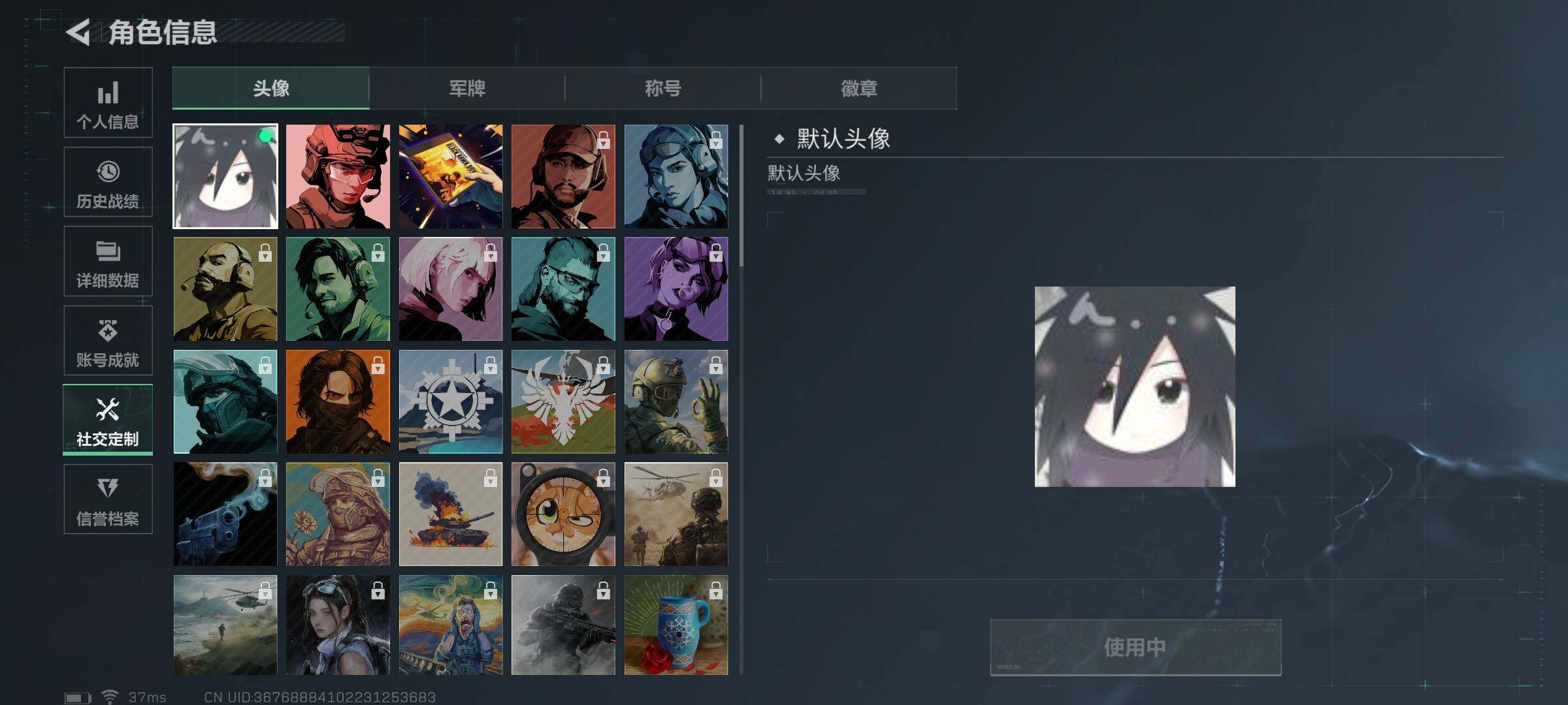 SJZEY317634三角洲行动账号详情图3 SJZEY317634三角洲行动账号详情图3