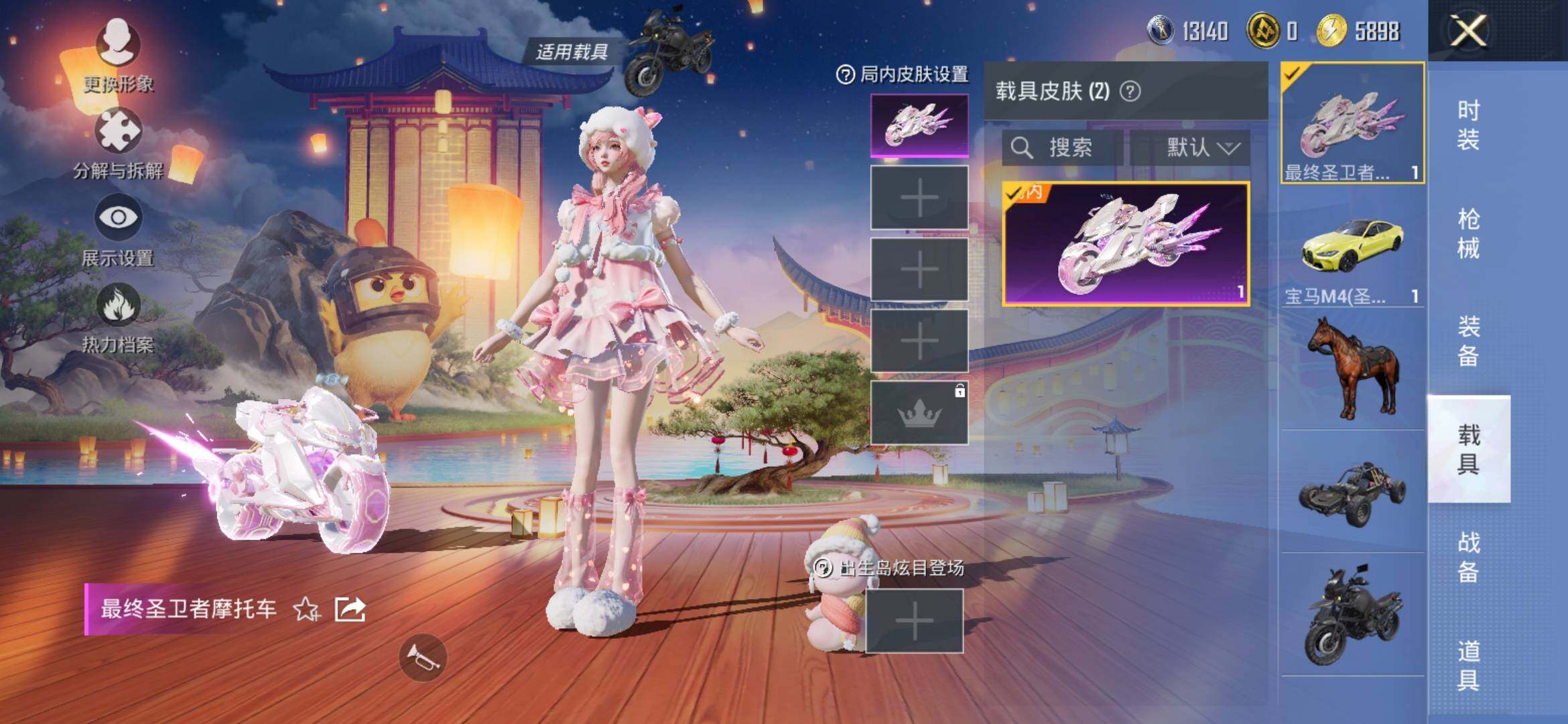 HPYXS3308938和平精英账号详情图14 HPYXS3308938和平精英账号详情图14