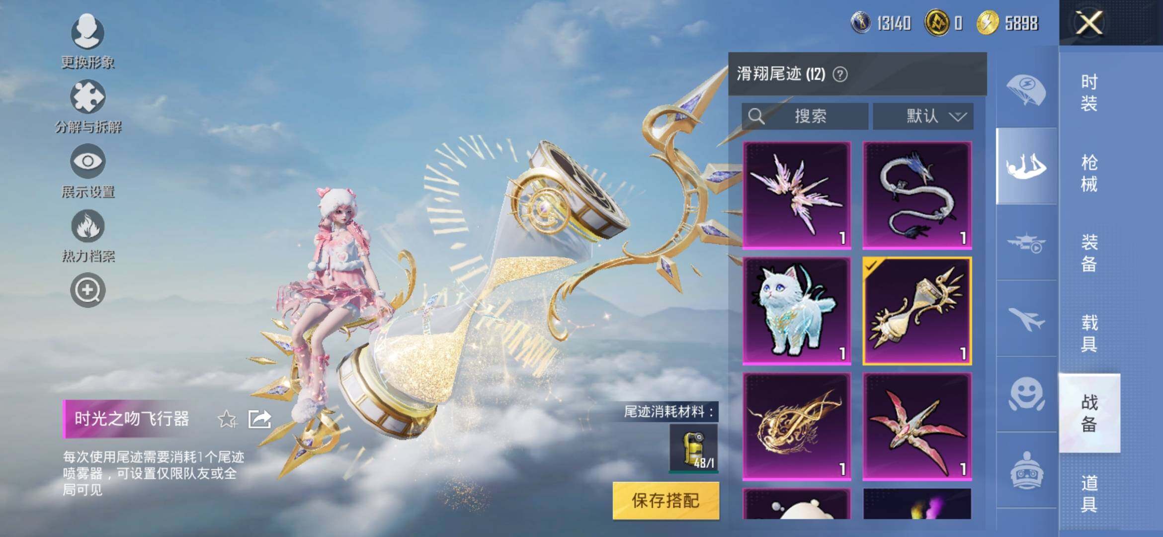 HPYXS3308938和平精英账号详情图17 HPYXS3308938和平精英账号详情图17