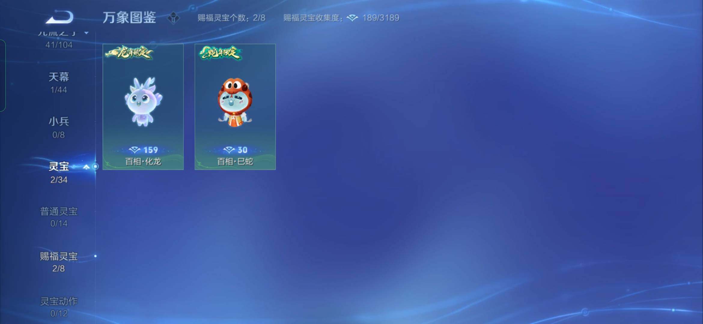 WZYXS3236348王者荣耀账号详情图14 WZYXS3236348王者荣耀账号详情图14