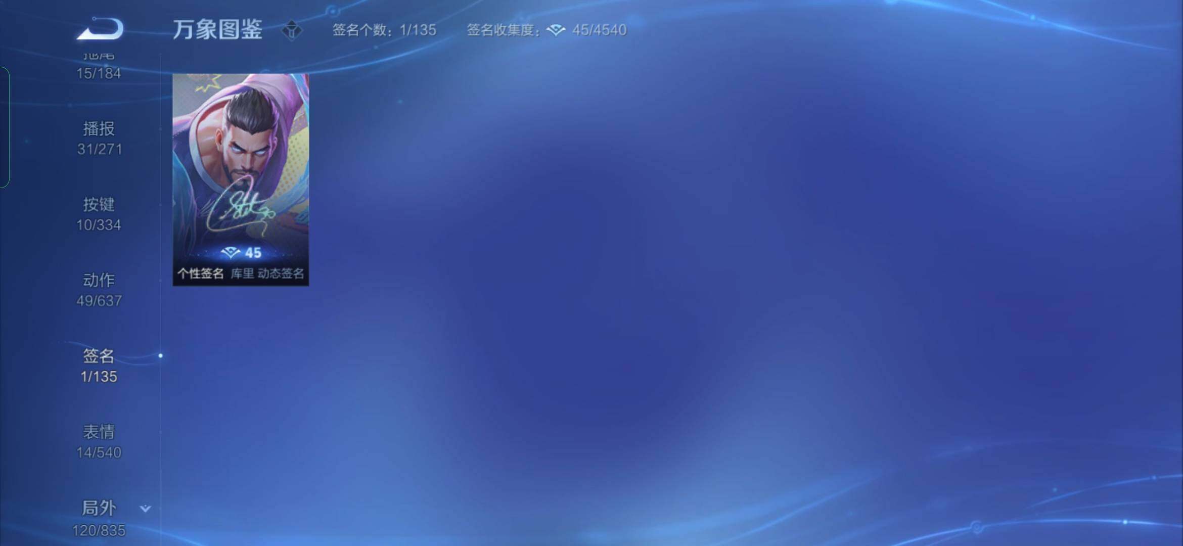 WZYXS3236348王者荣耀账号详情图16 WZYXS3236348王者荣耀账号详情图16