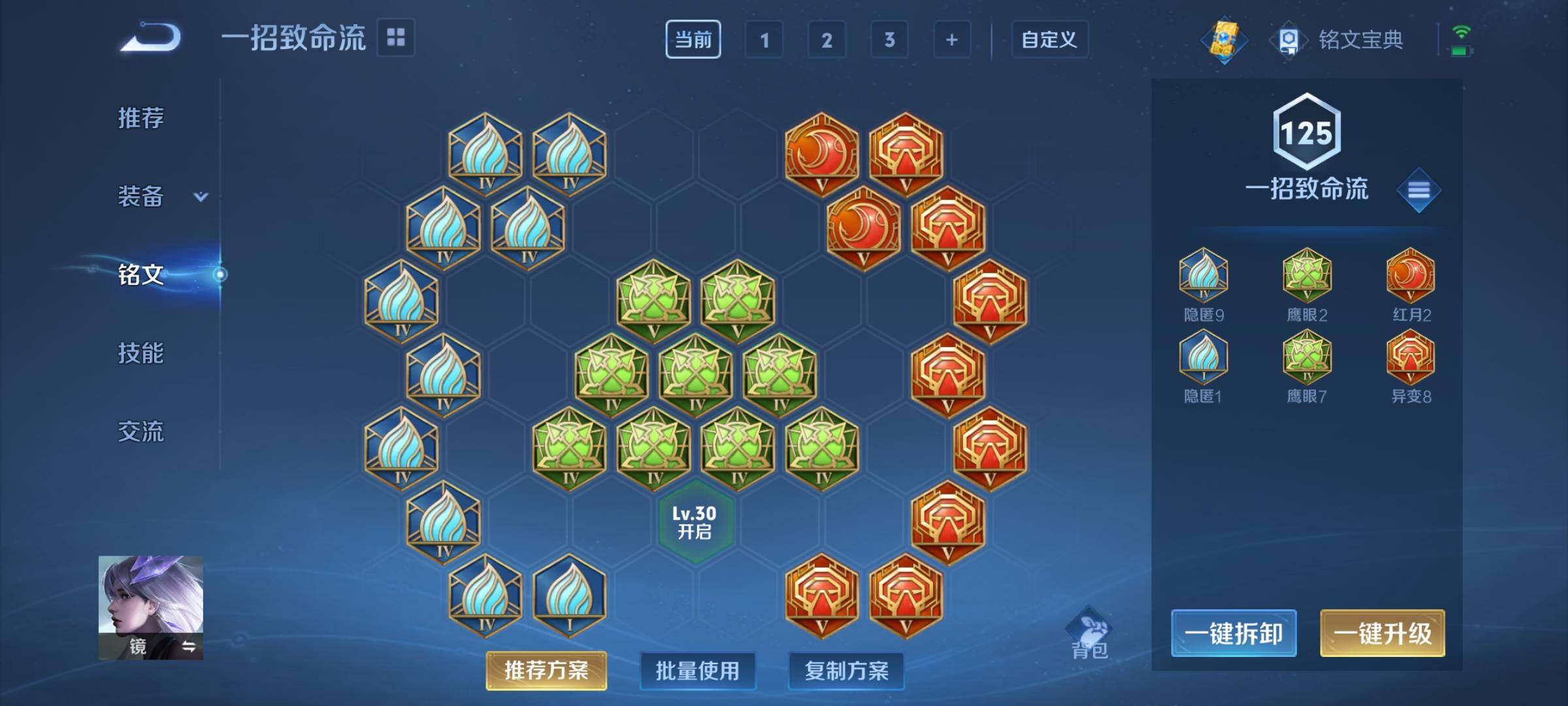 WZCMY3240083王者荣耀账号详情图10 WZCMY3240083王者荣耀账号详情图10