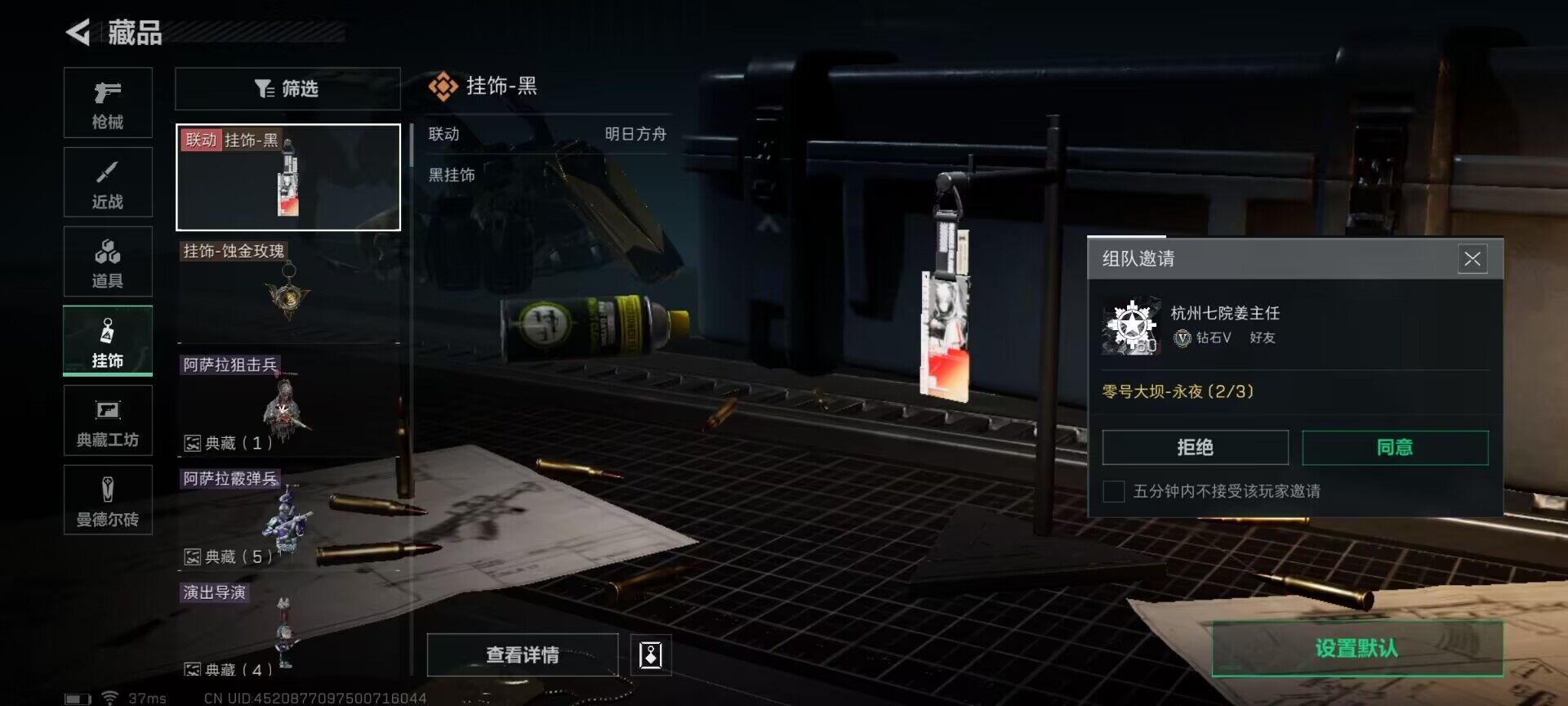 SJZEY317588三角洲行动账号详情图11 SJZEY317588三角洲行动账号详情图11