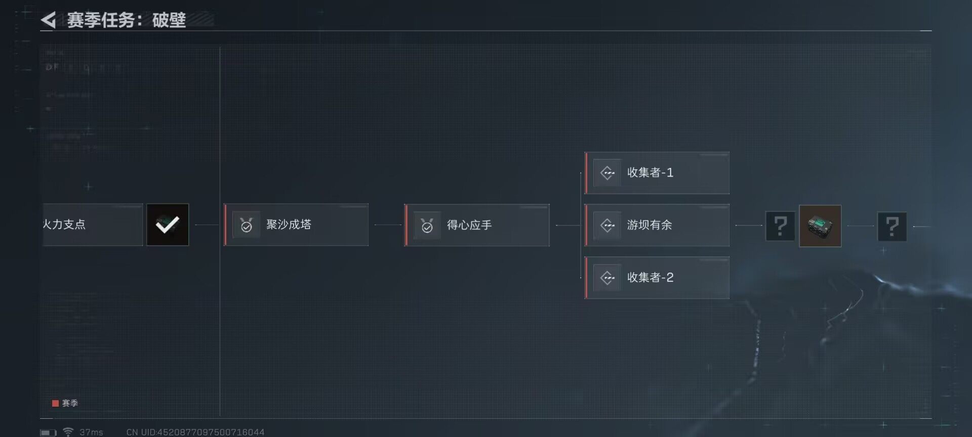 SJZEY317588三角洲行动账号详情图4 SJZEY317588三角洲行动账号详情图4