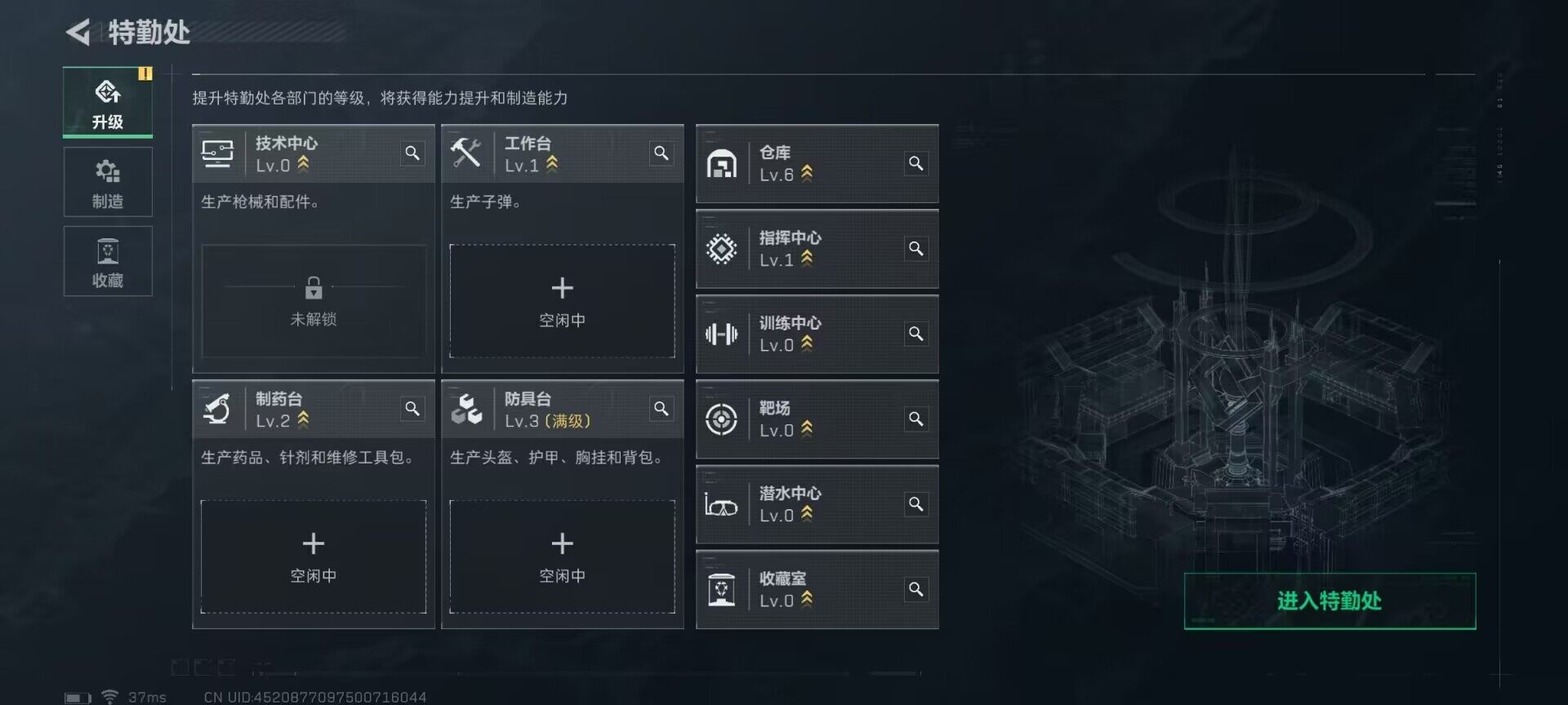 SJZEY317588三角洲行动账号详情图5 SJZEY317588三角洲行动账号详情图5