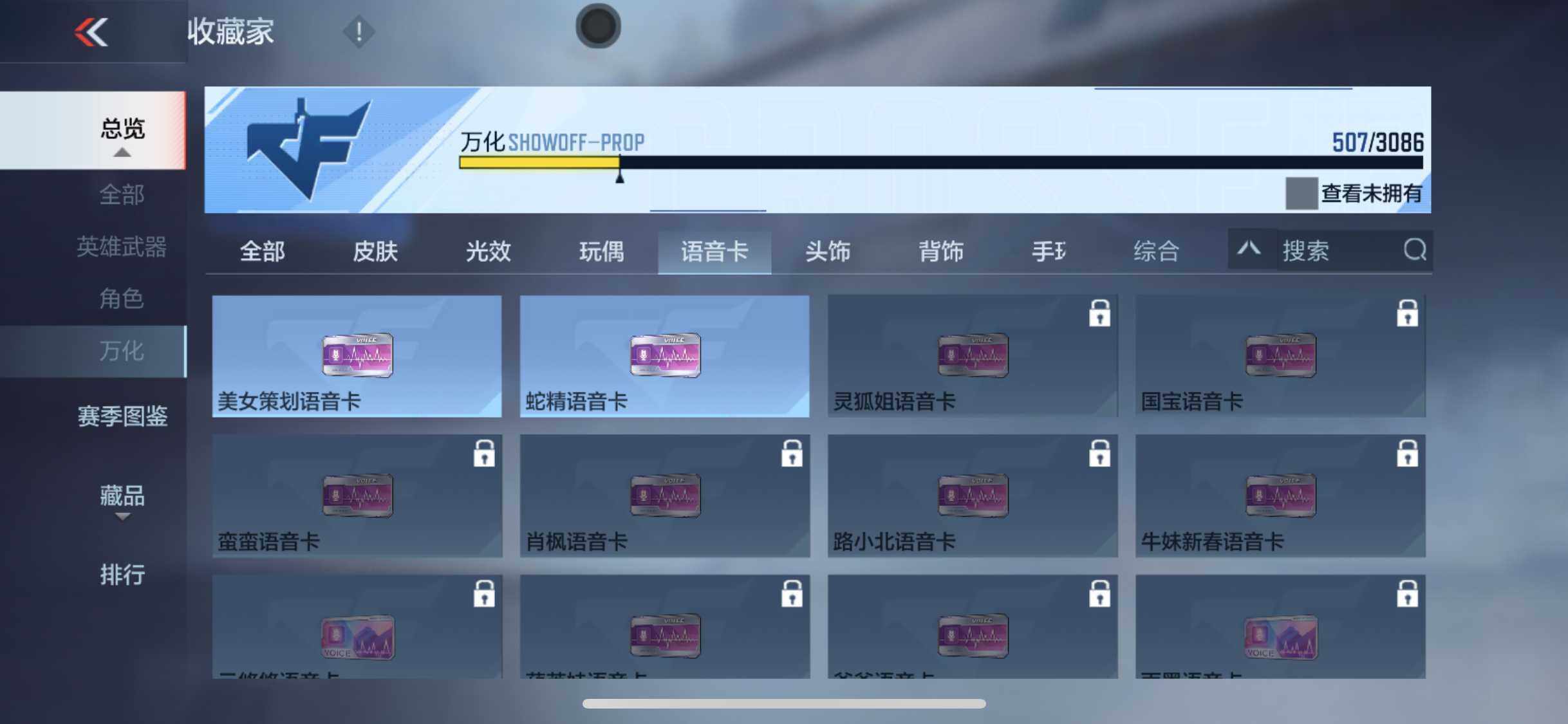 CFMEY346482枪战王者账号详情图33 CFMEY346482枪战王者账号详情图33