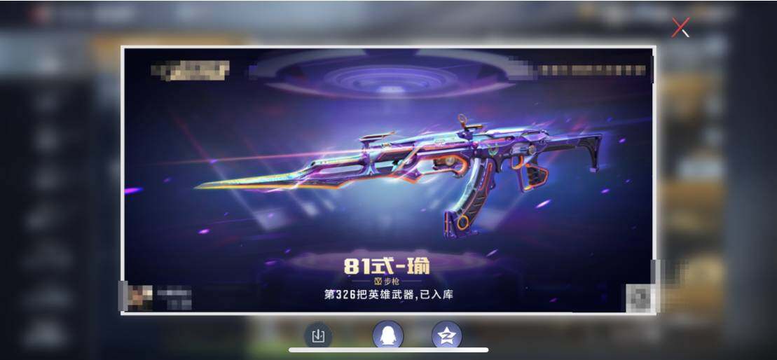 CFMEY346482枪战王者账号详情图6 CFMEY346482枪战王者账号详情图6