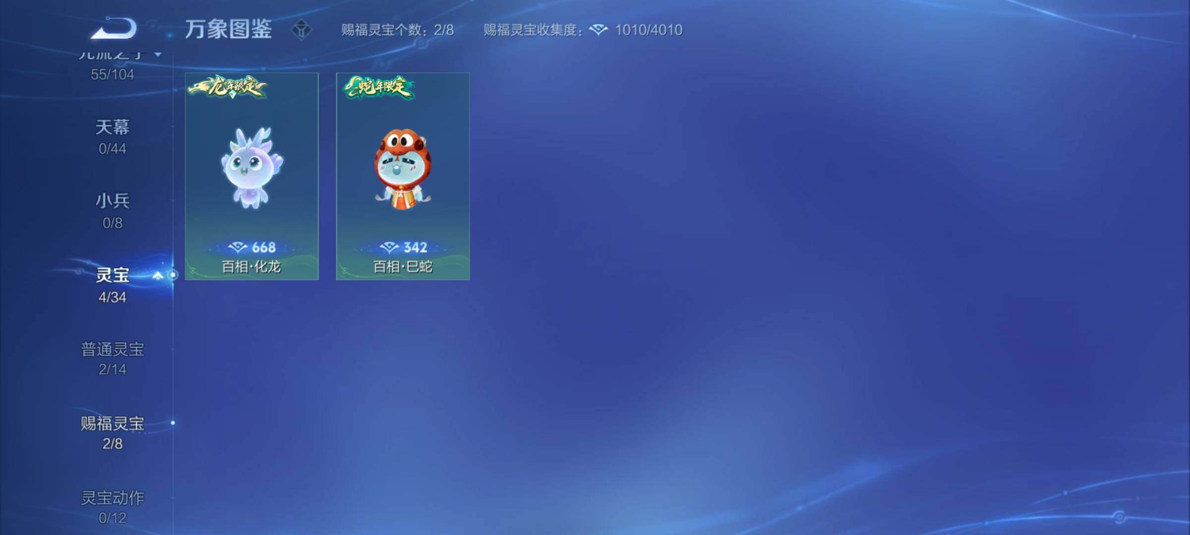 WZYXS3239863王者荣耀账号详情图16 WZYXS3239863王者荣耀账号详情图16