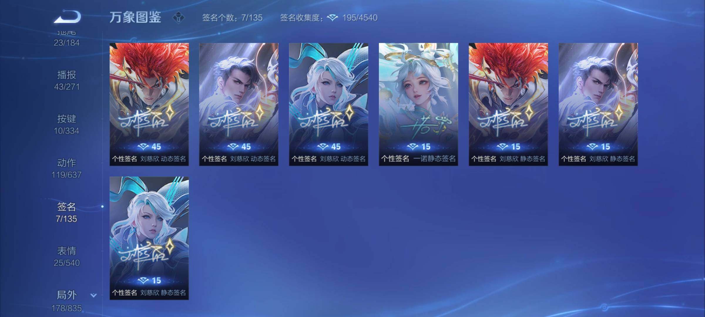 WZYXS3239863王者荣耀账号详情图18 WZYXS3239863王者荣耀账号详情图18