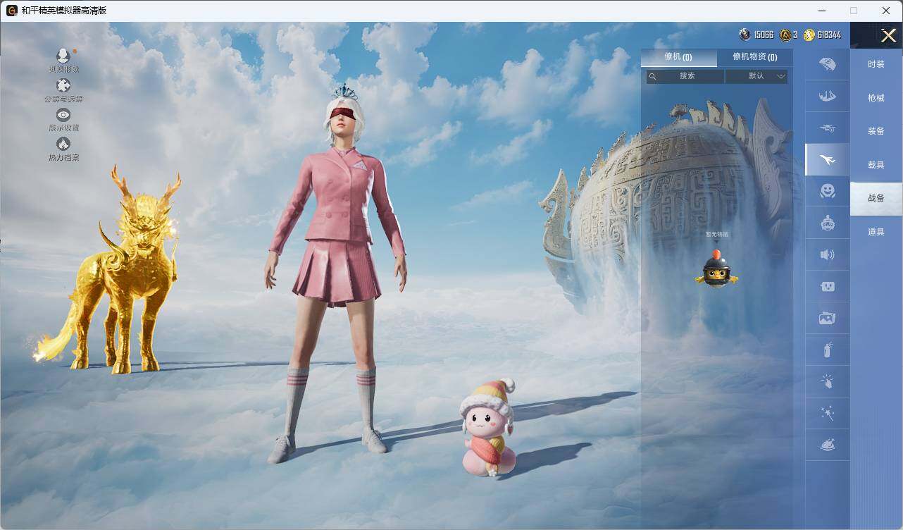 HPLE3305807和平精英账号详情图6 HPLE3305807和平精英账号详情图6