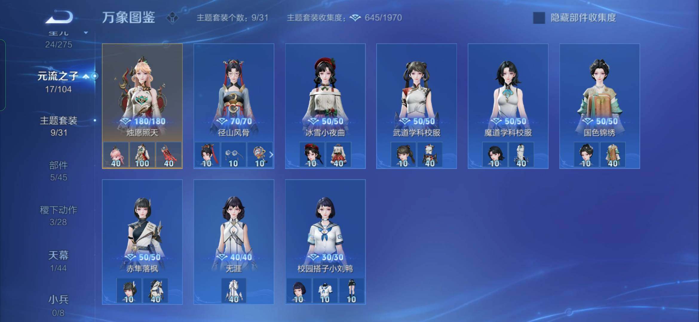 WZYXS3239952王者荣耀账号详情图14 WZYXS3239952王者荣耀账号详情图14