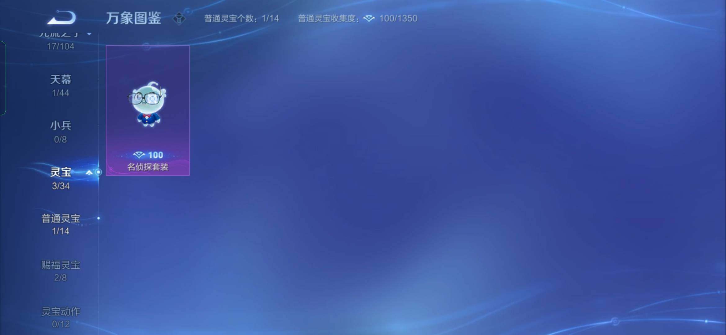 WZYXS3239952王者荣耀账号详情图16 WZYXS3239952王者荣耀账号详情图16