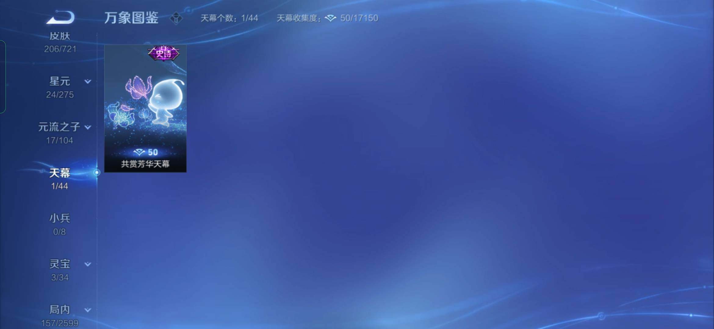 WZYXS3239952王者荣耀账号详情图15 WZYXS3239952王者荣耀账号详情图15