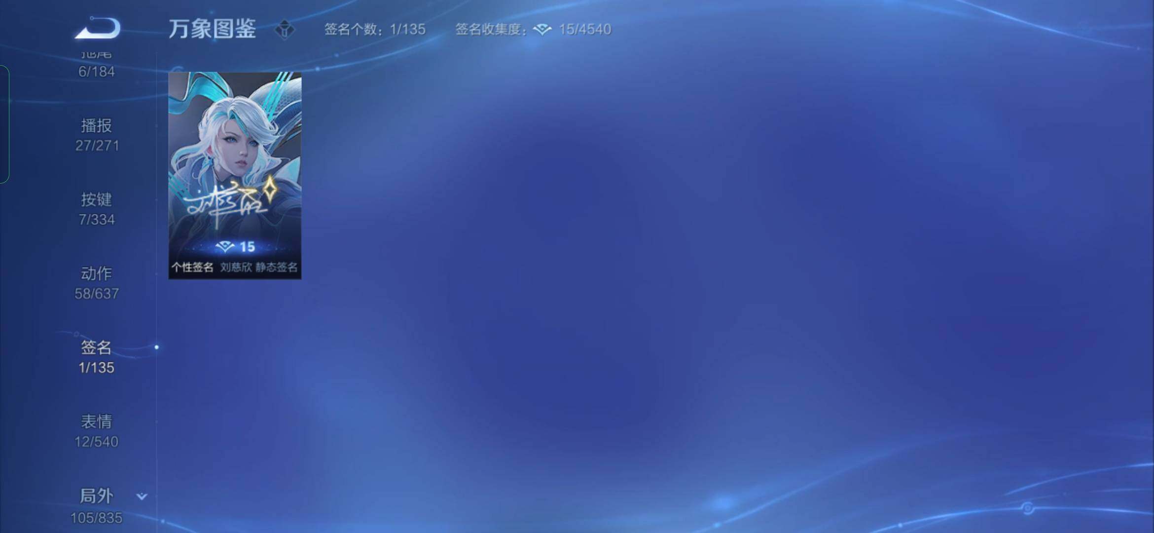 WZYXS3239952王者荣耀账号详情图19 WZYXS3239952王者荣耀账号详情图19