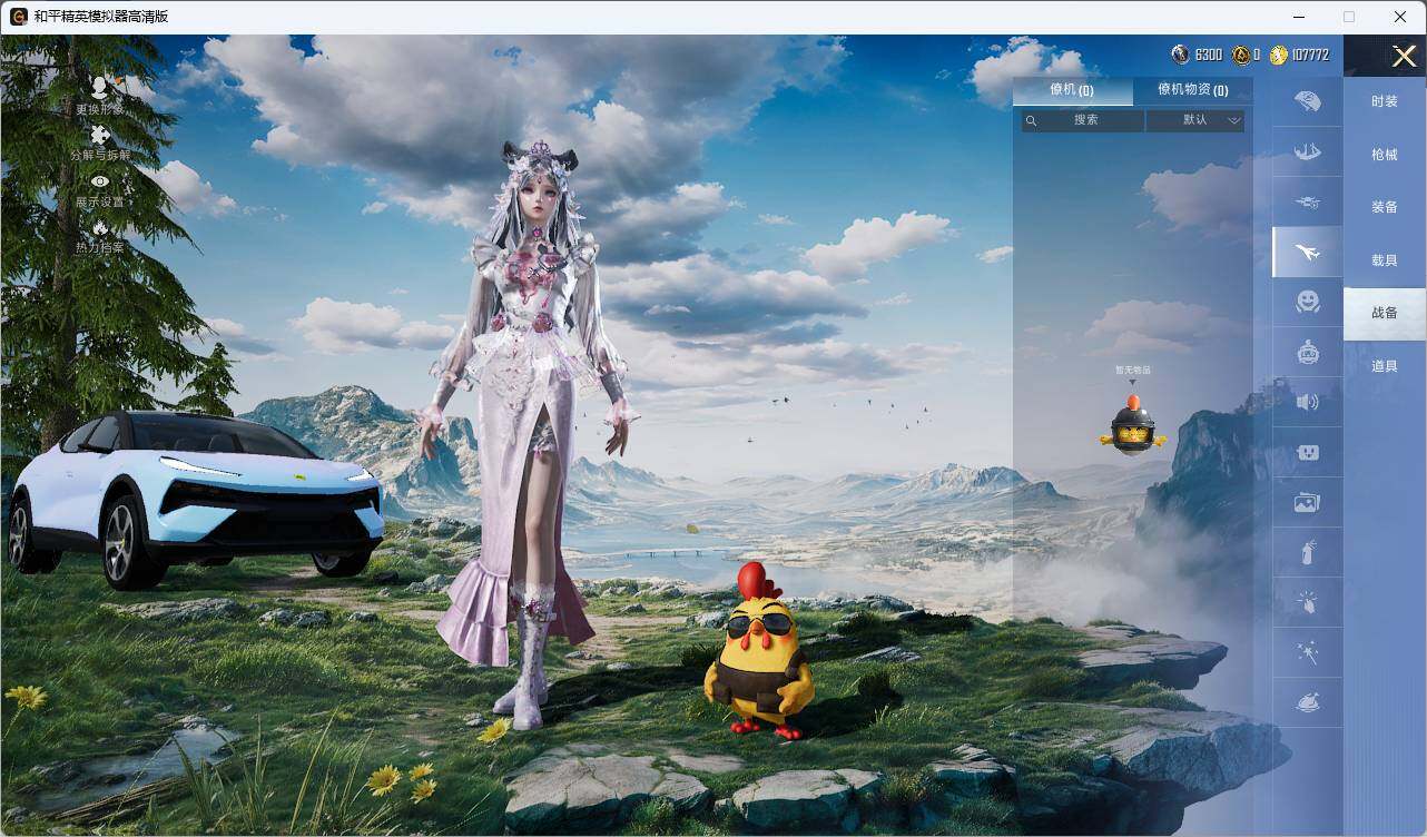 HPLX3336726和平精英账号详情图7