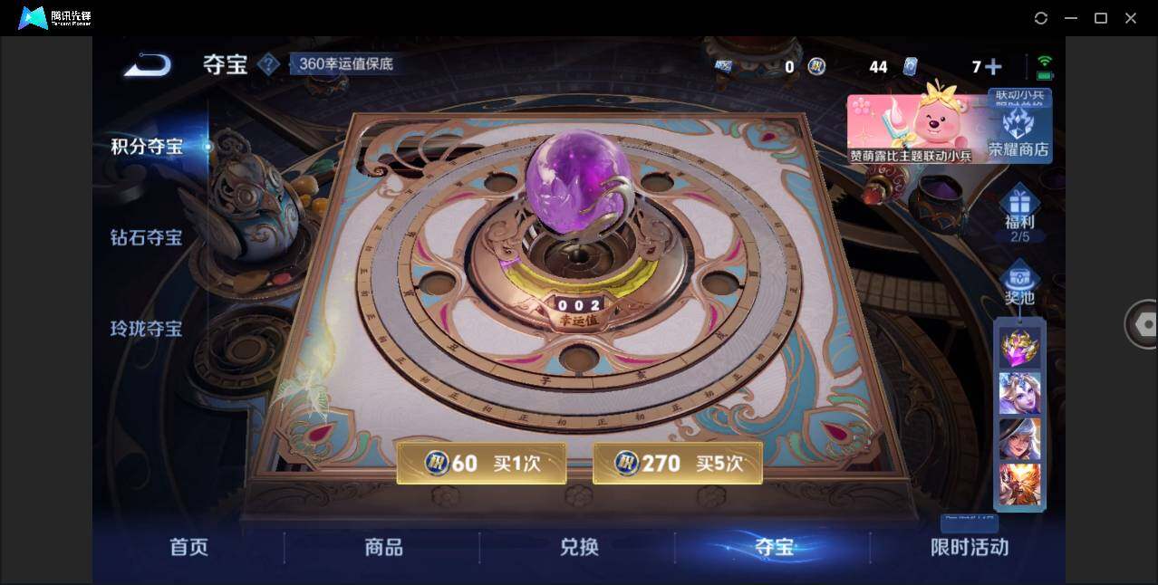 WZLE3233496王者荣耀账号详情图20