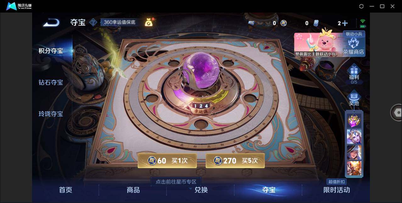 WZLE3233497王者荣耀账号详情图16 WZLE3233497王者荣耀账号详情图16