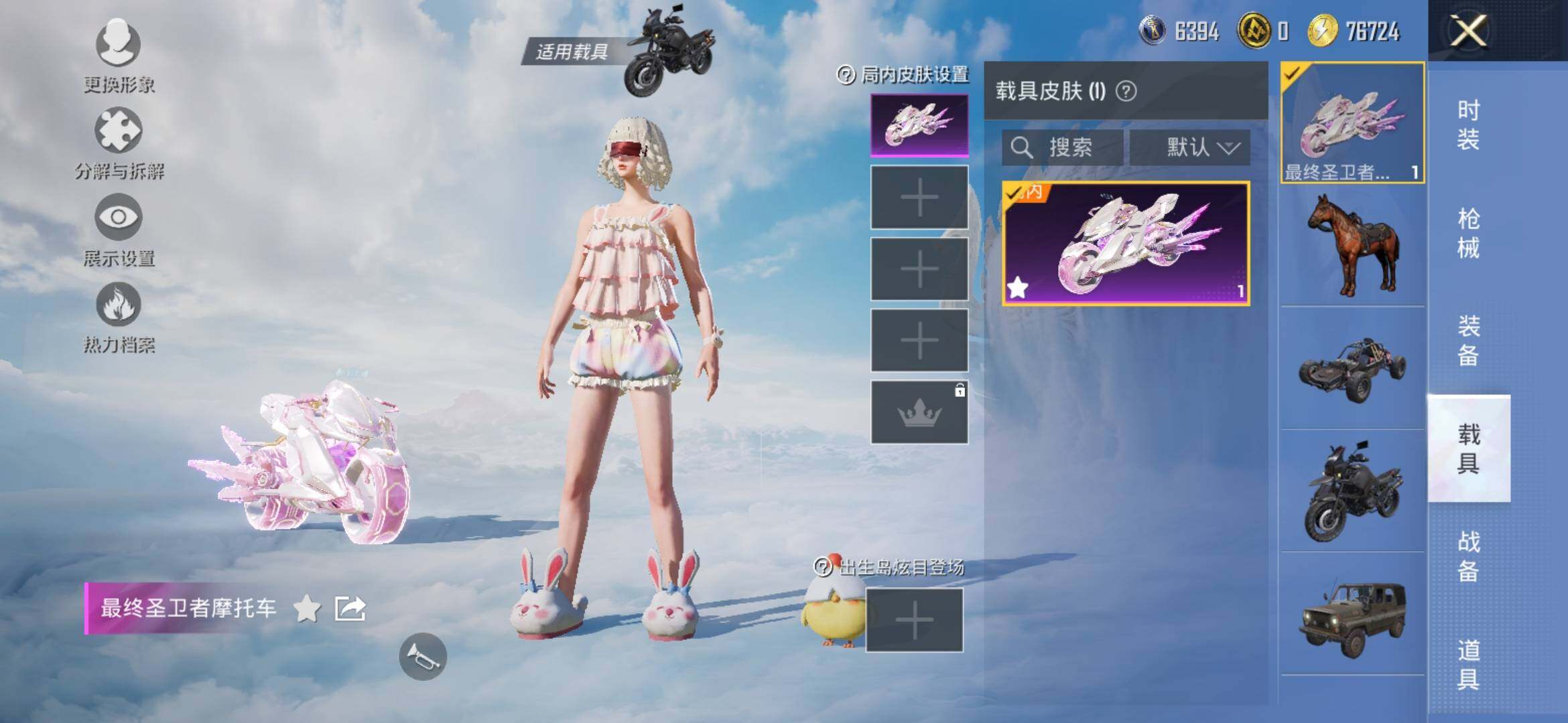 HPYXS3308953和平精英账号详情图14